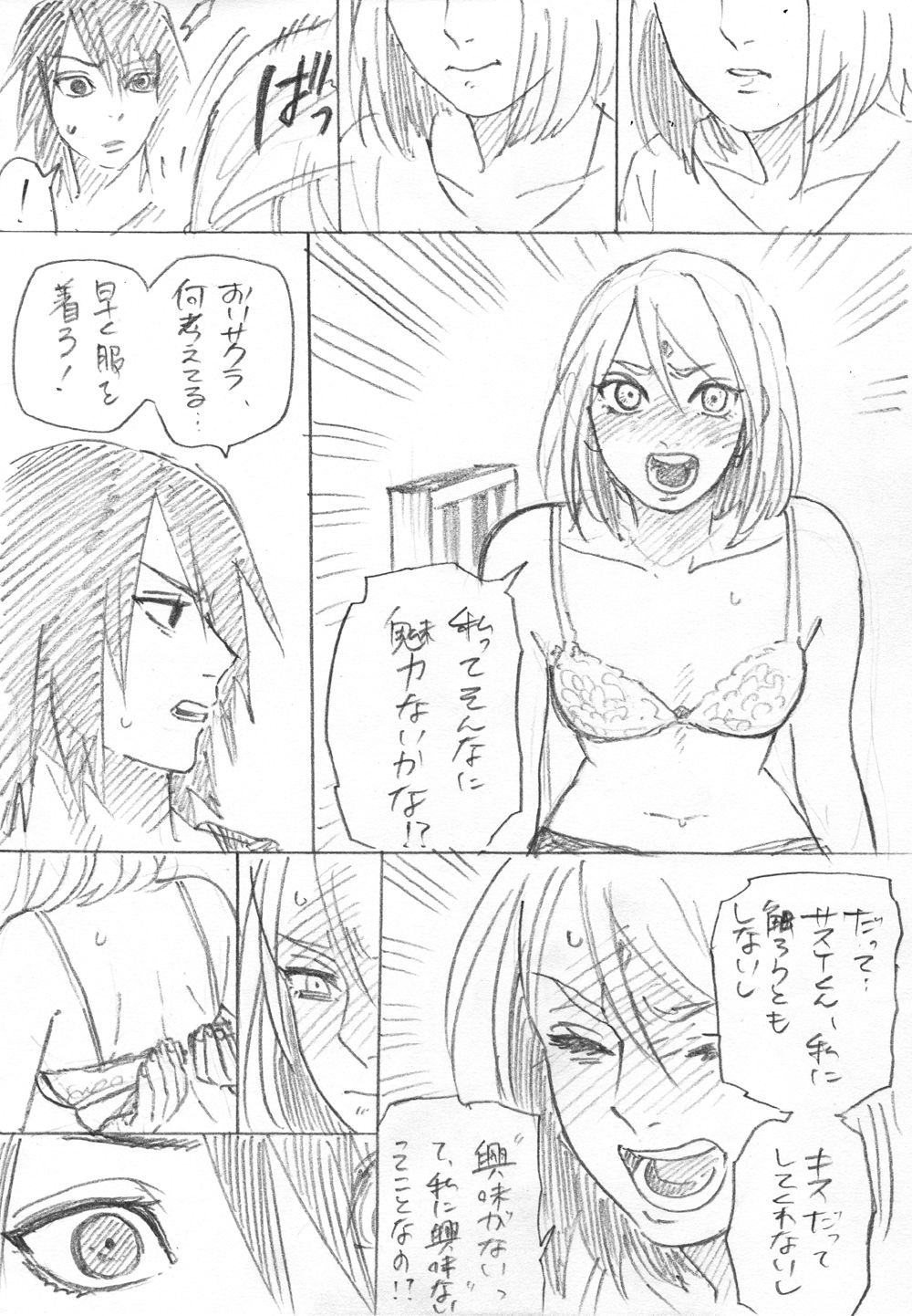 Preview page 8