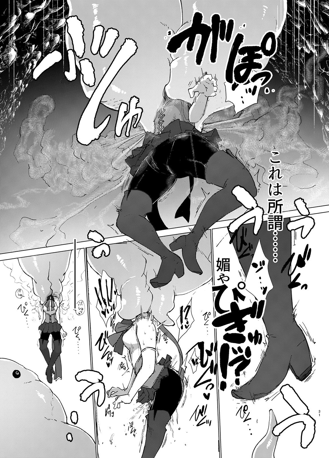 Transparent - Page 30