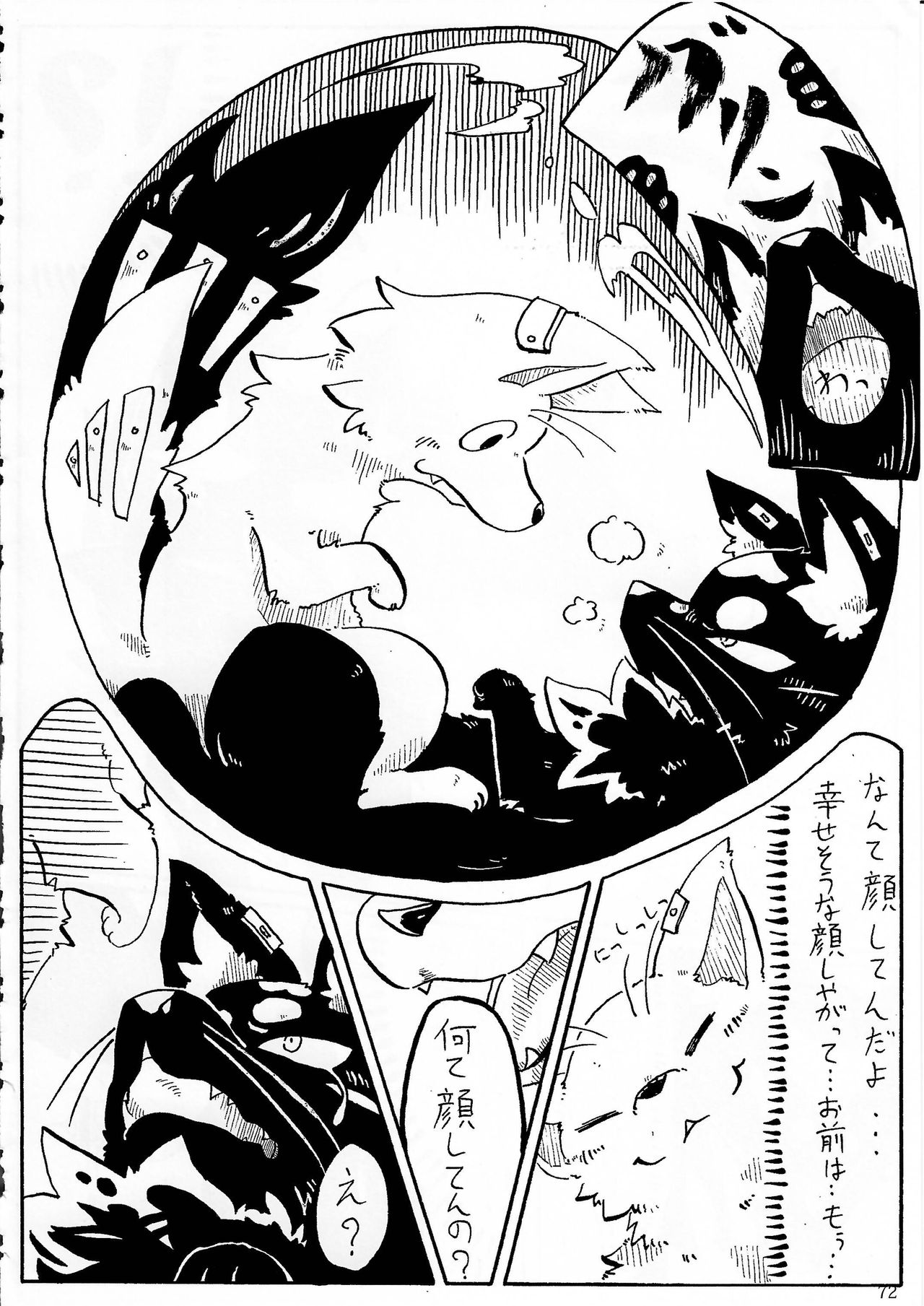 KTQ 5 - Page 59