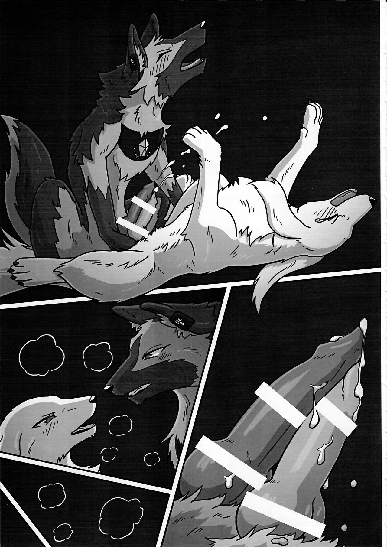 KTQ 7 - Page 17