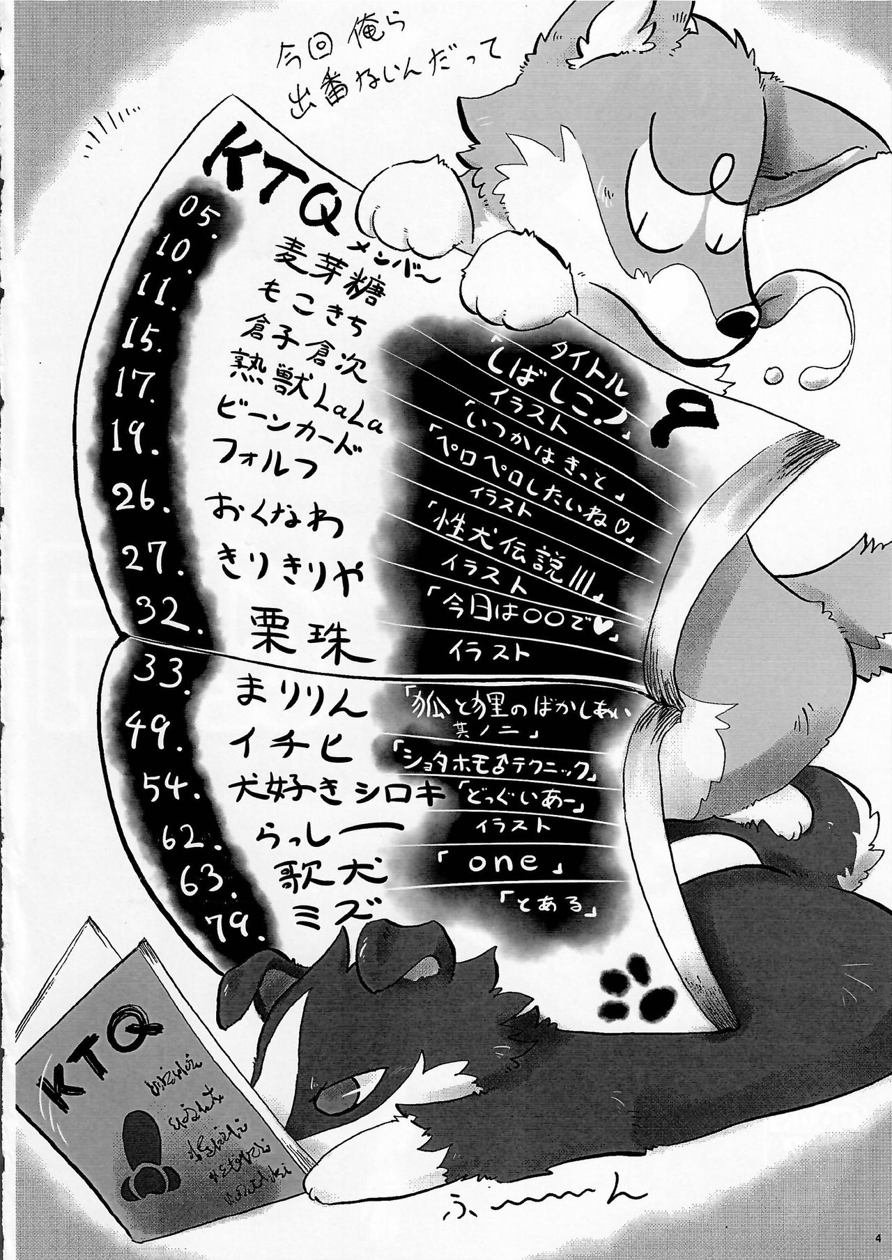 Preview page 4