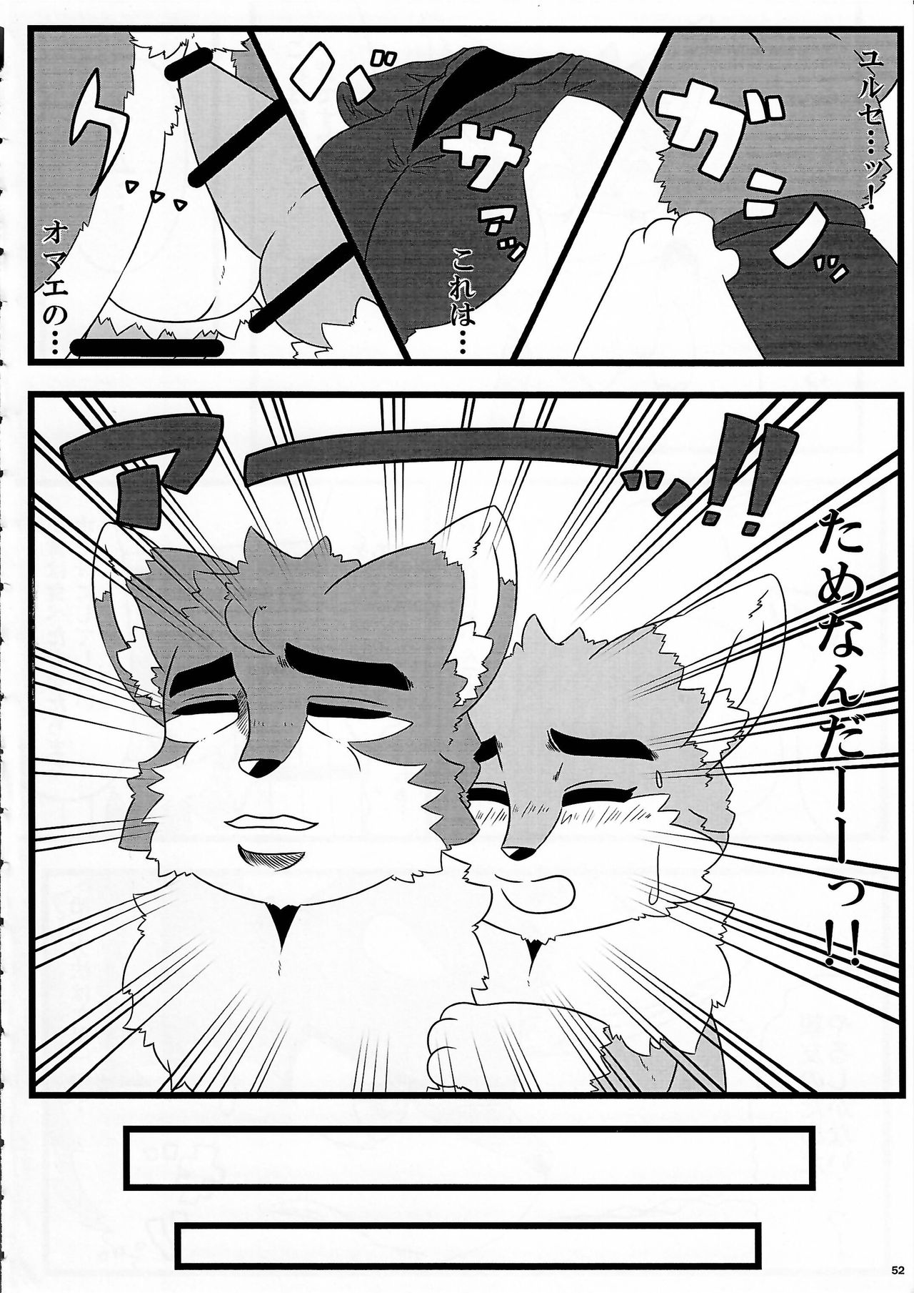 KTQ9 - Page 52