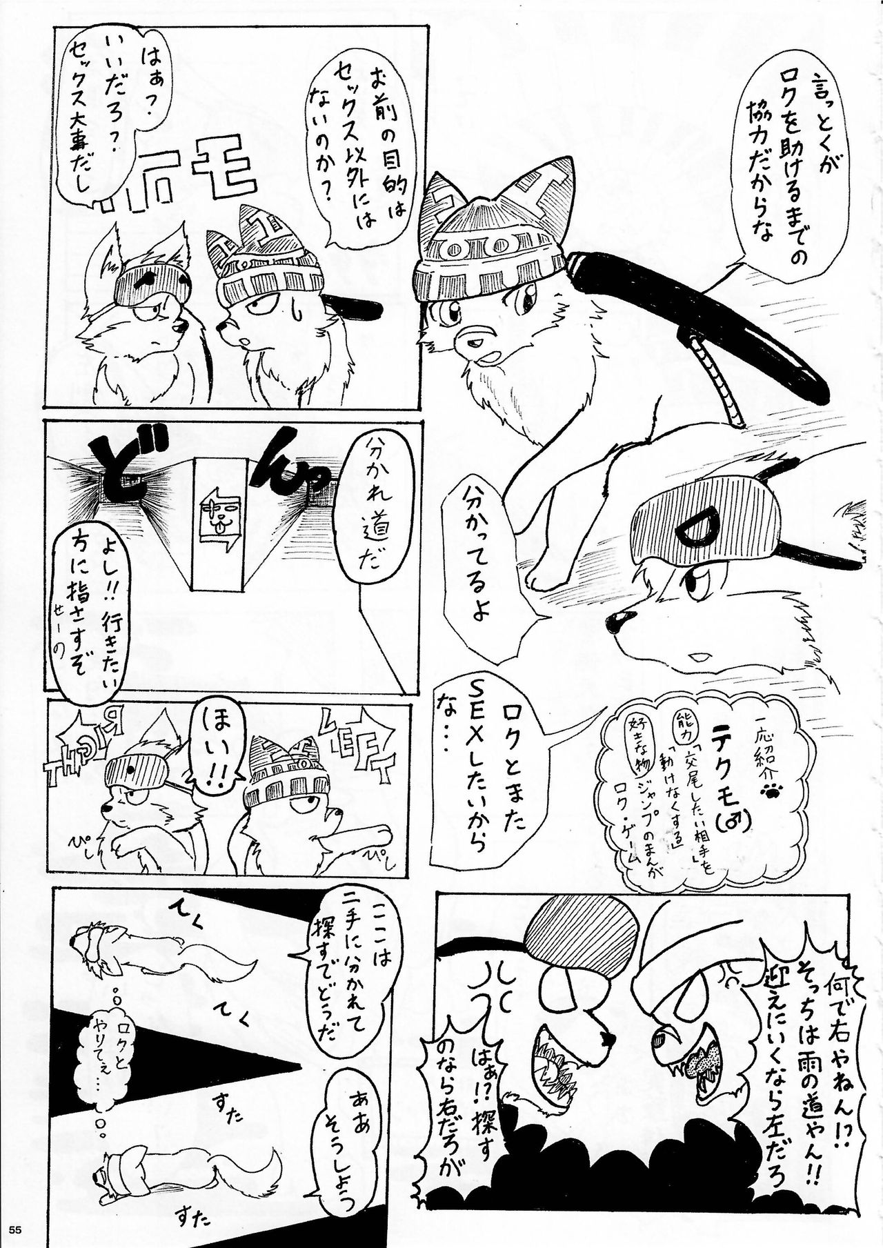 KTQ9 - Page 55