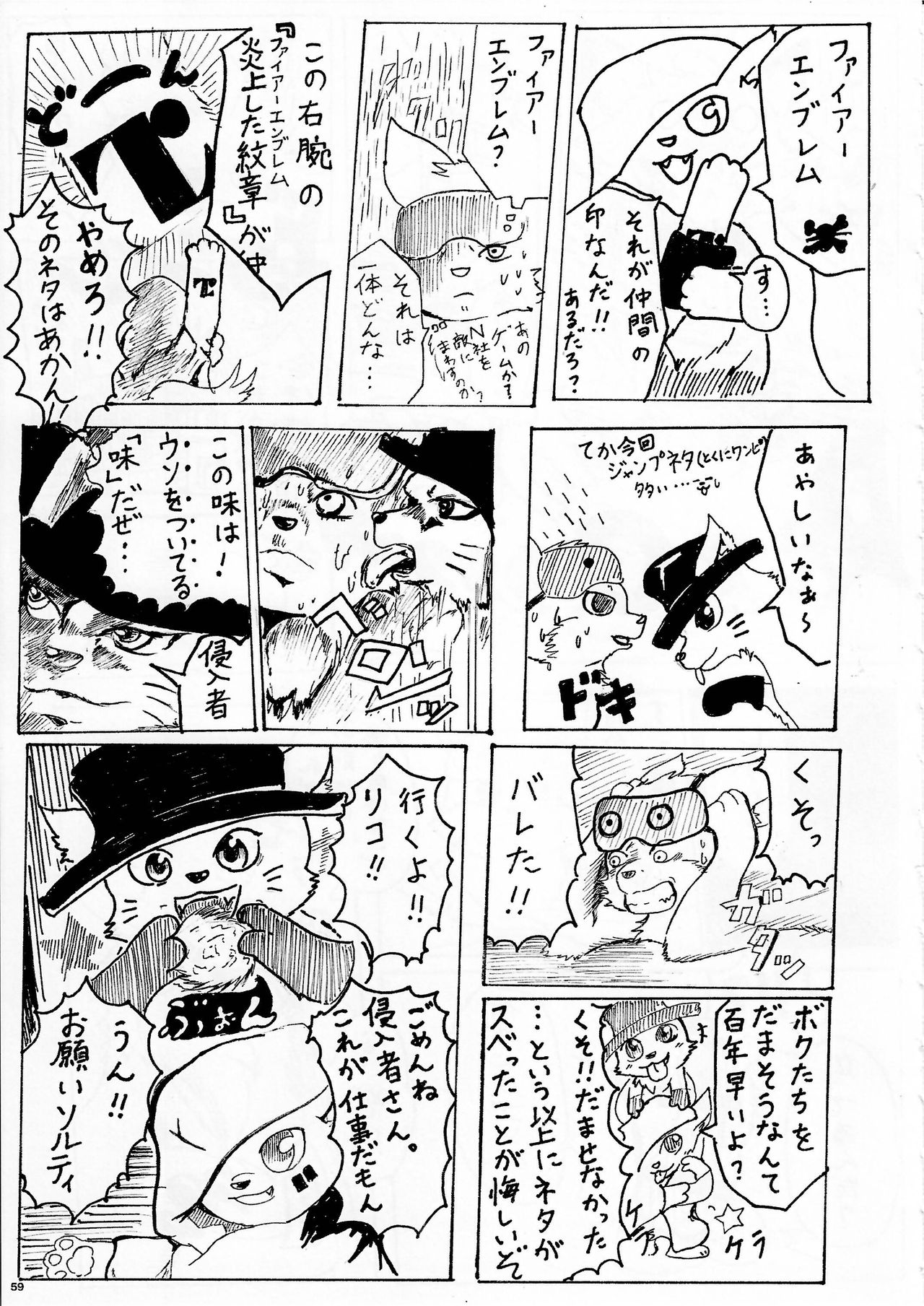 KTQ9 - Page 59