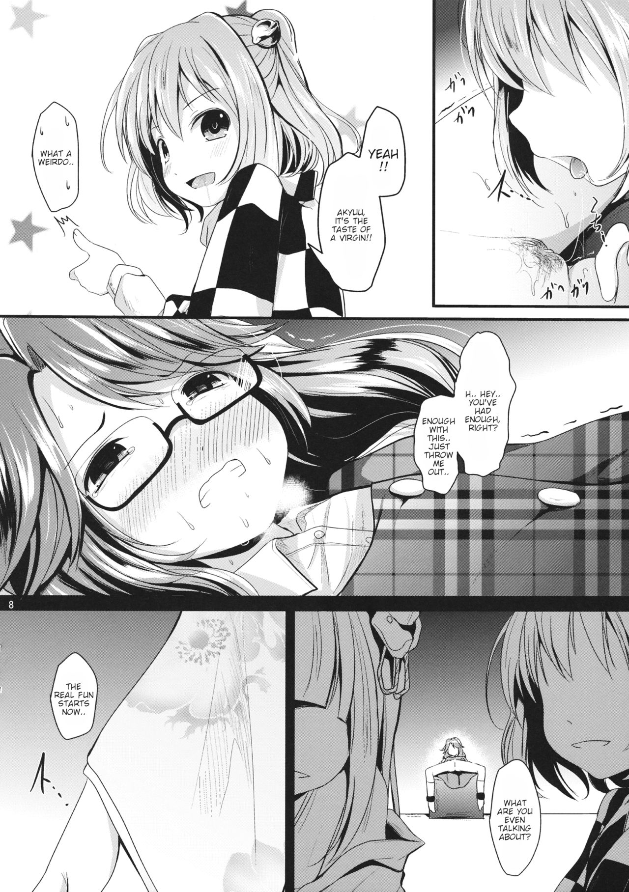 Sumireko Asobi - Page 7