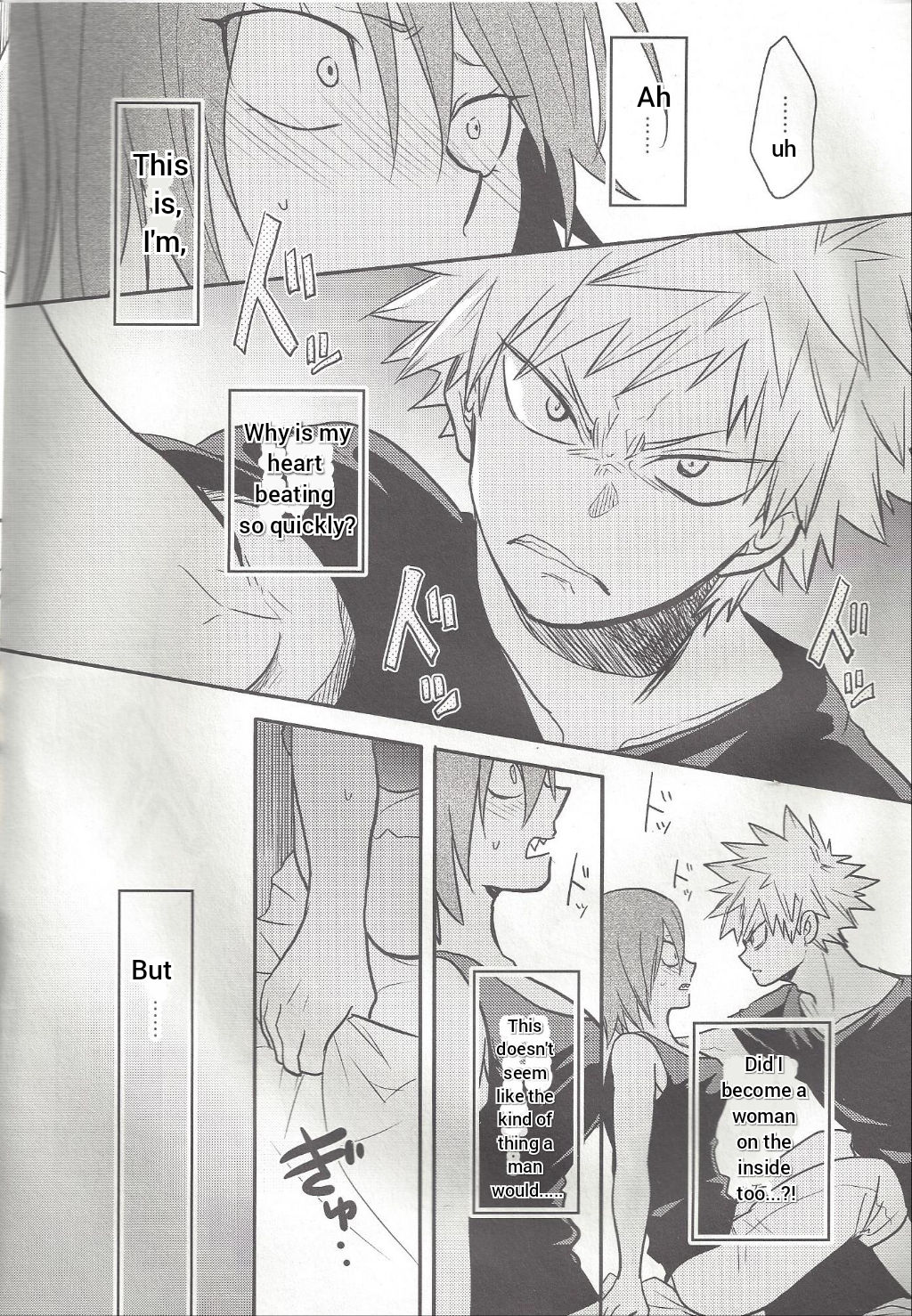 Shiranee yo! - Page 17