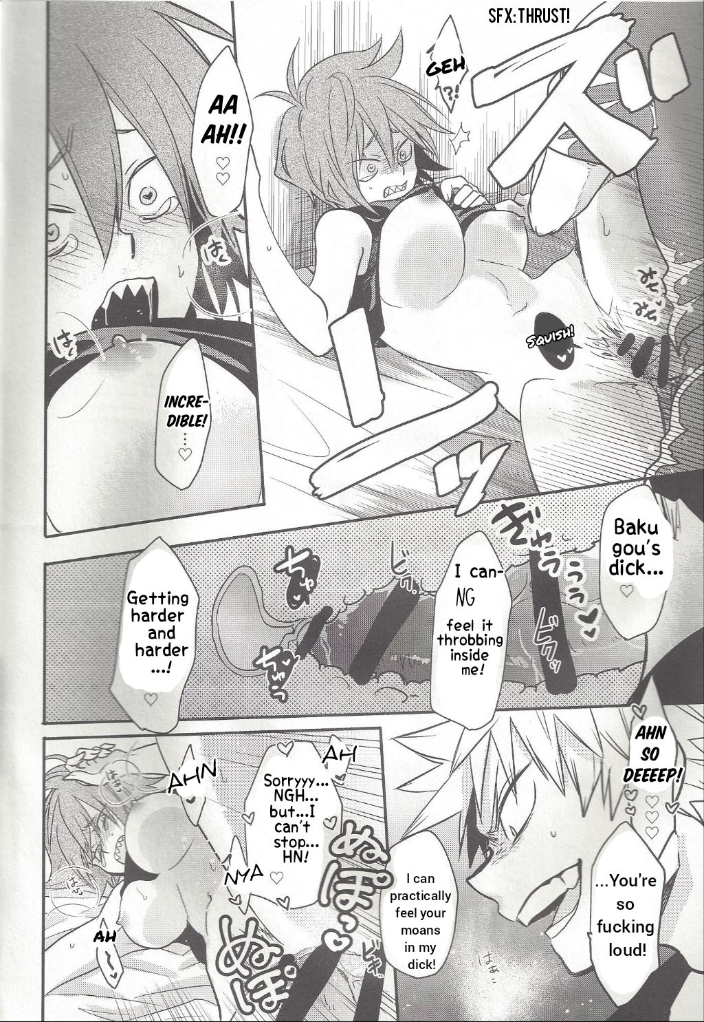 Shiranee yo! - Page 21