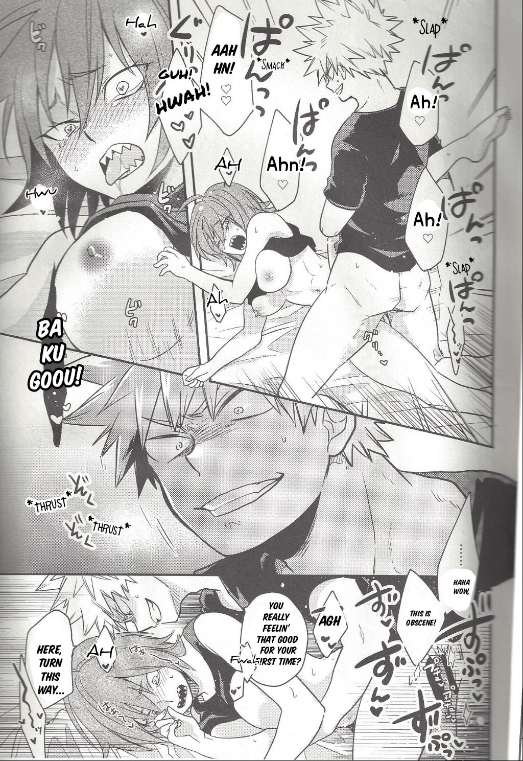 Shiranee yo! - Page 22