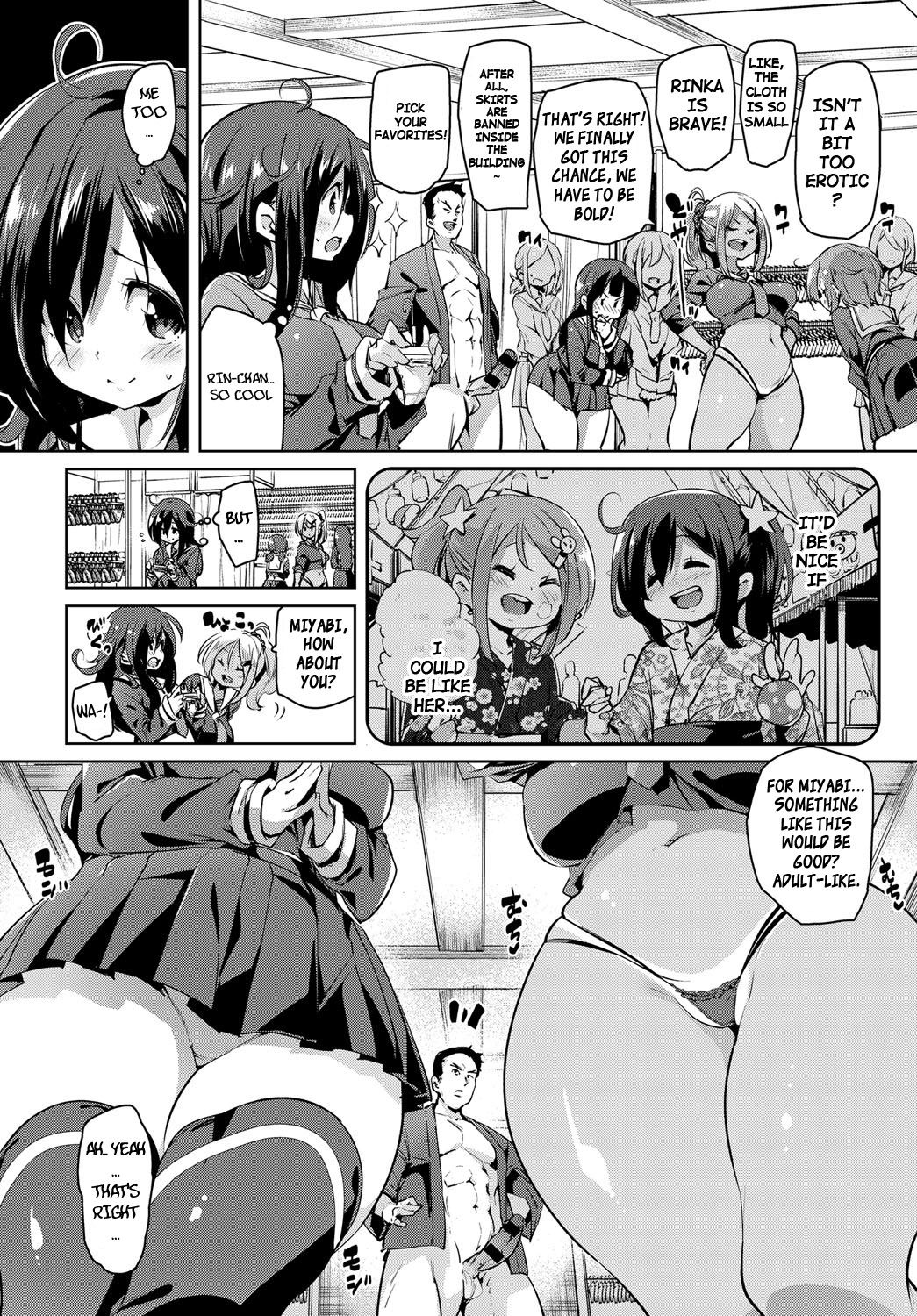 Juseigaku Ryokou | School Trip - Page 4