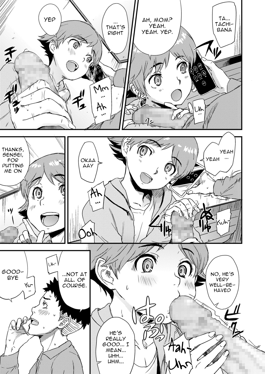 Preview page 5