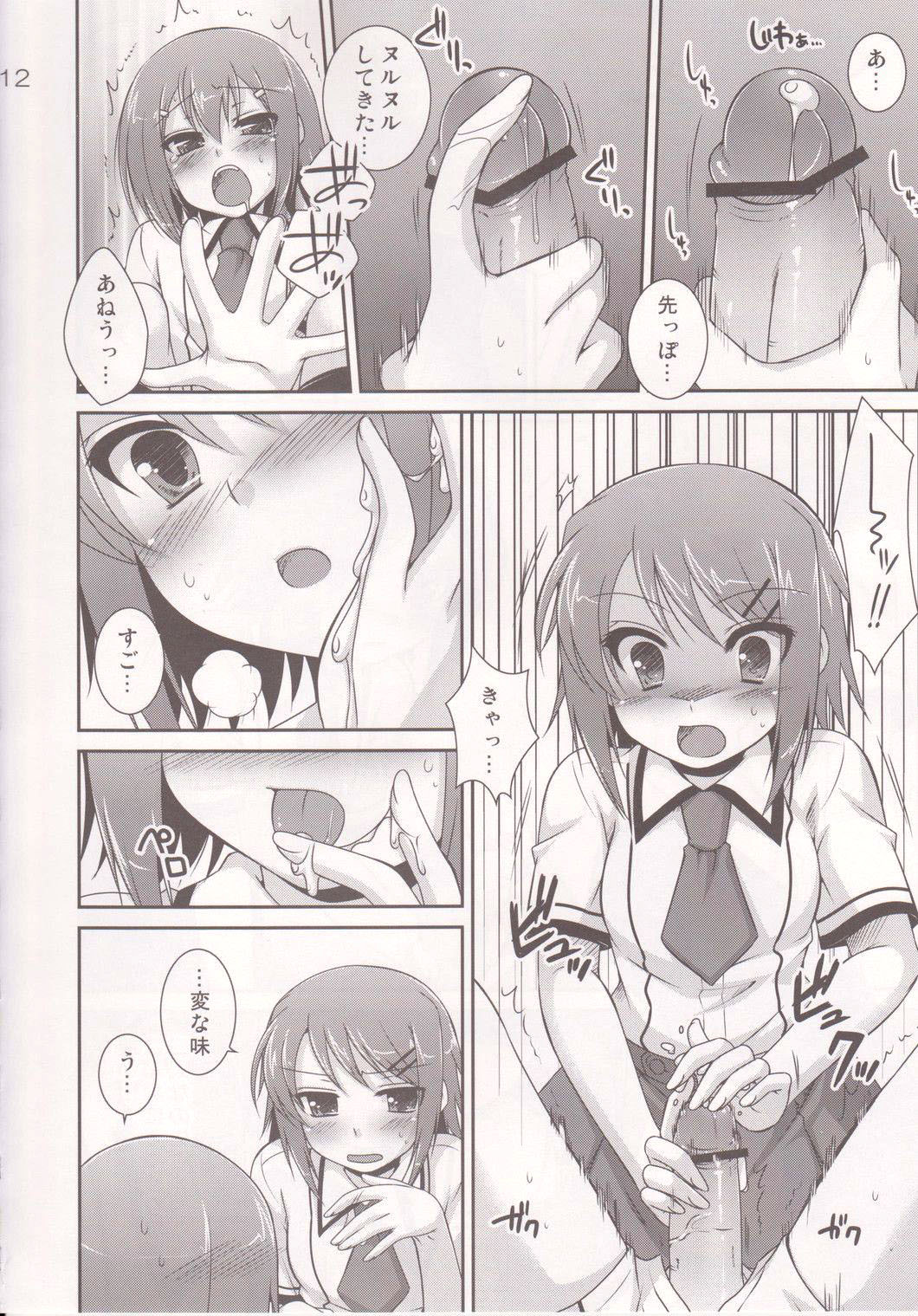 Osumesu Twins - Page 11