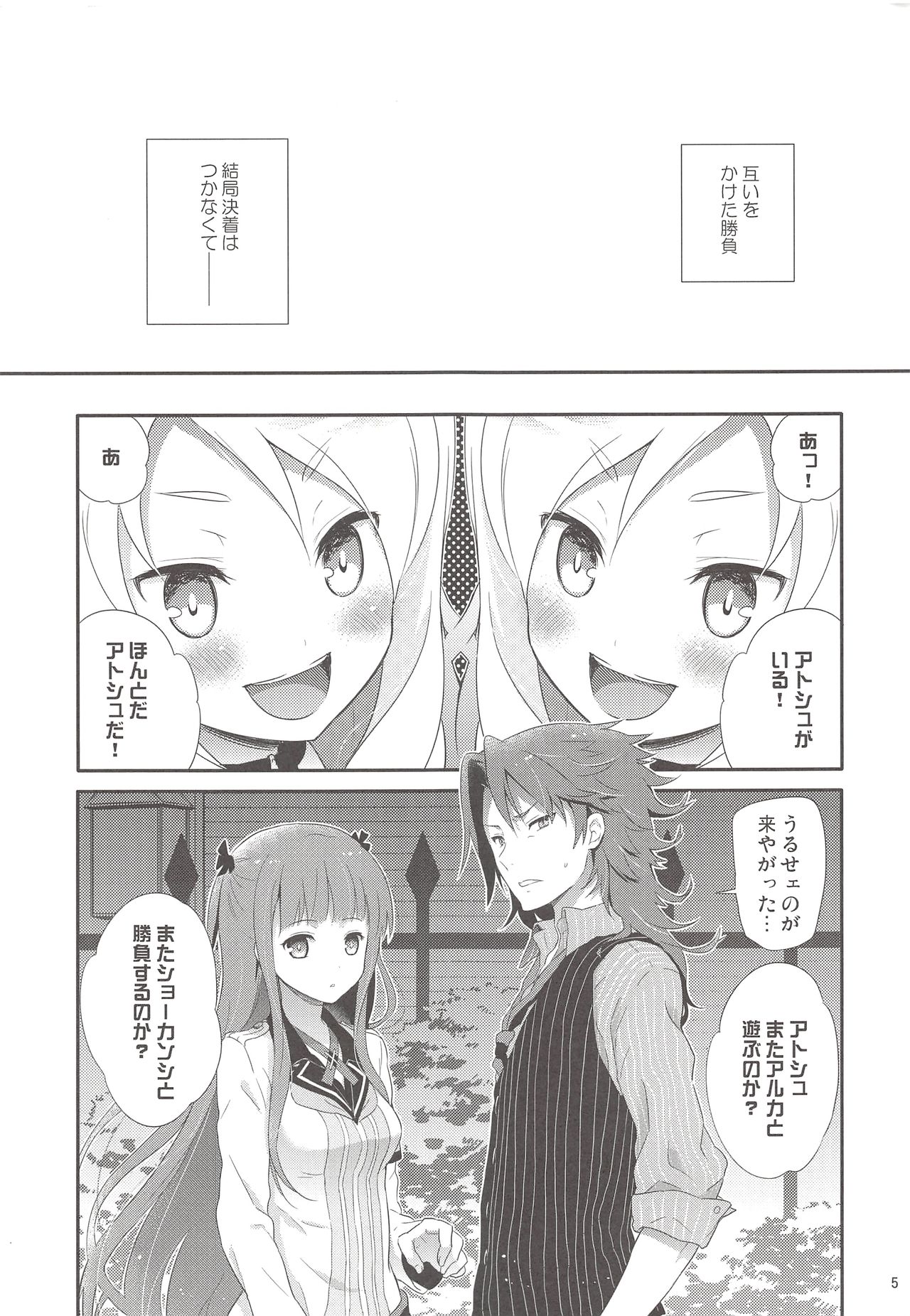 Preview page 4