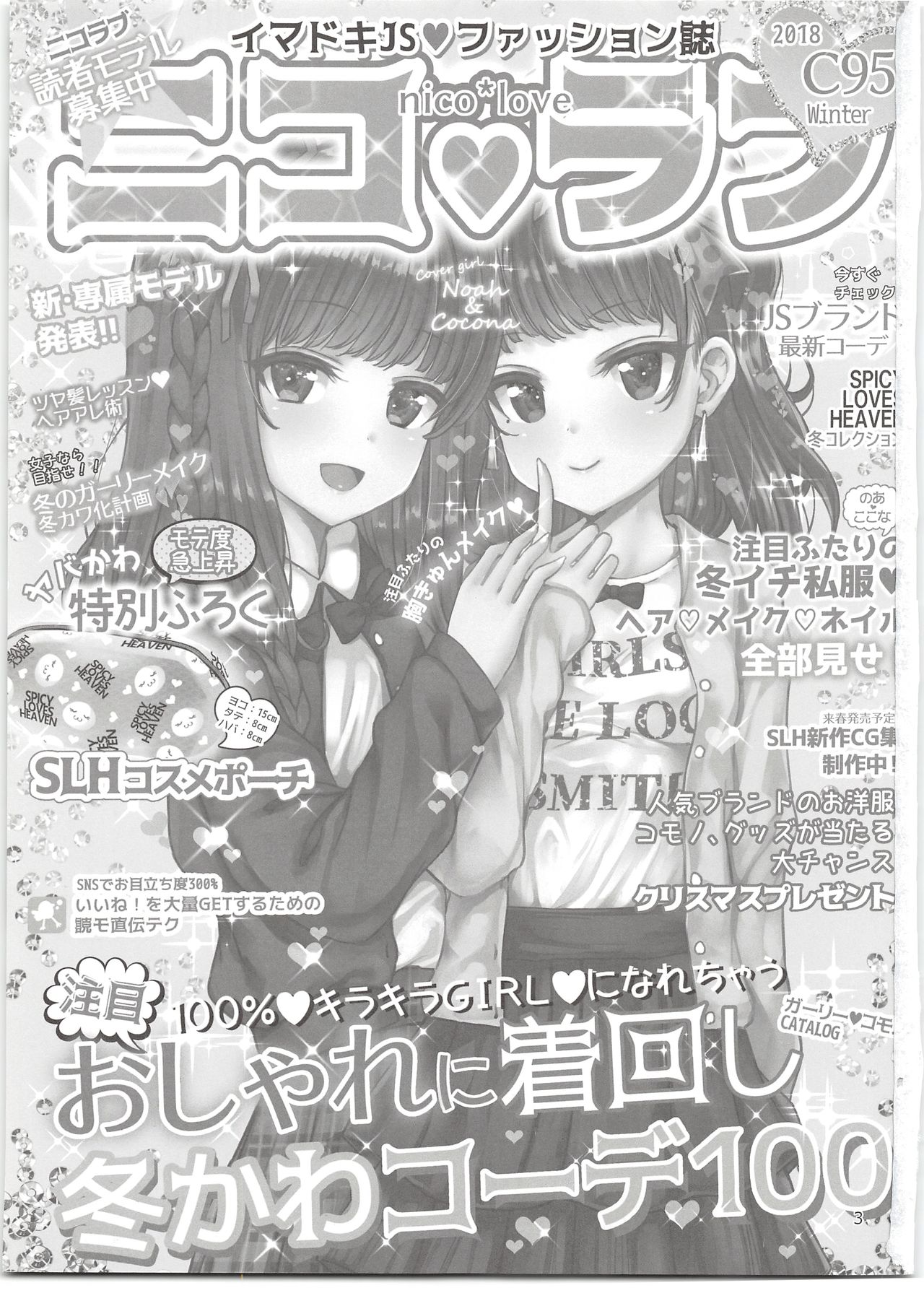Preview page 3