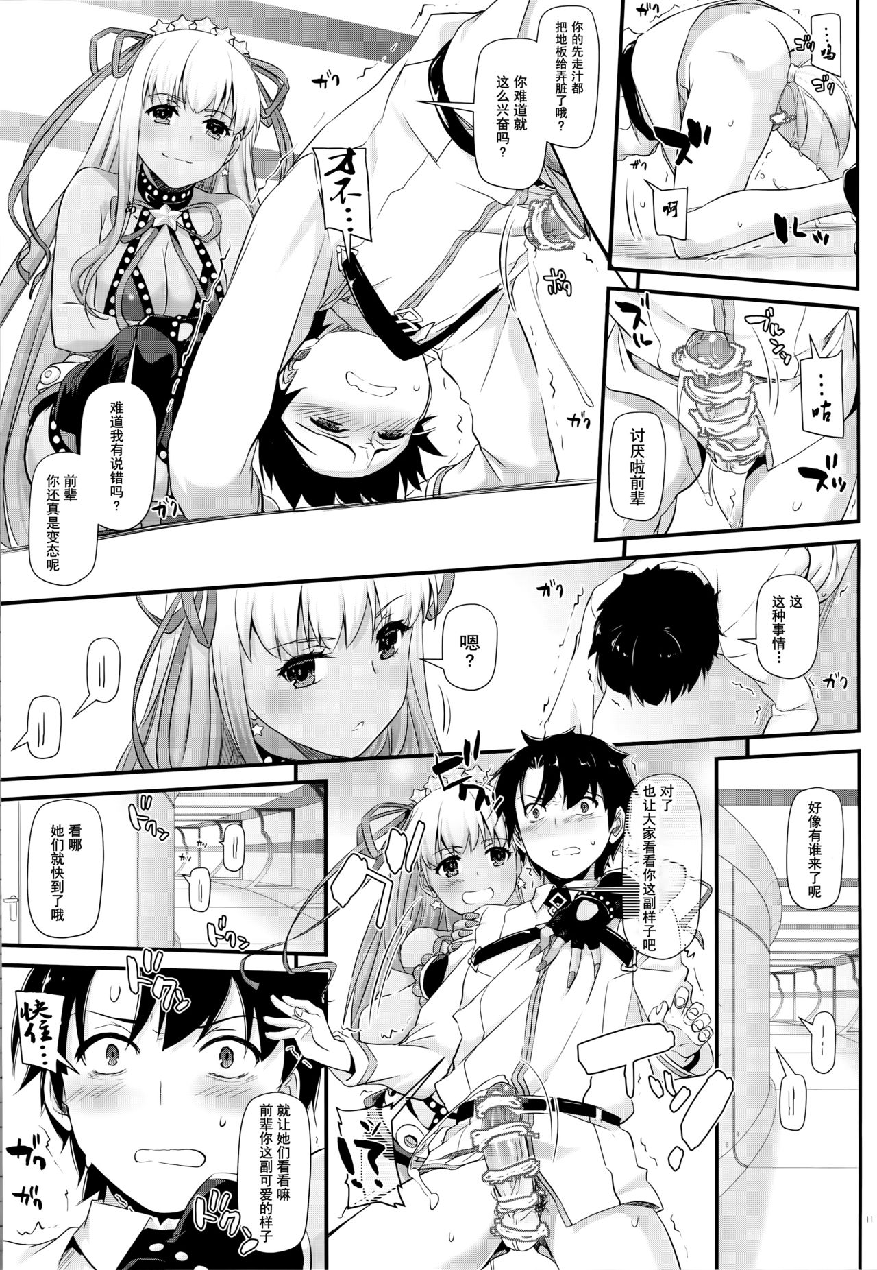 D.L. action 125 - Page 9