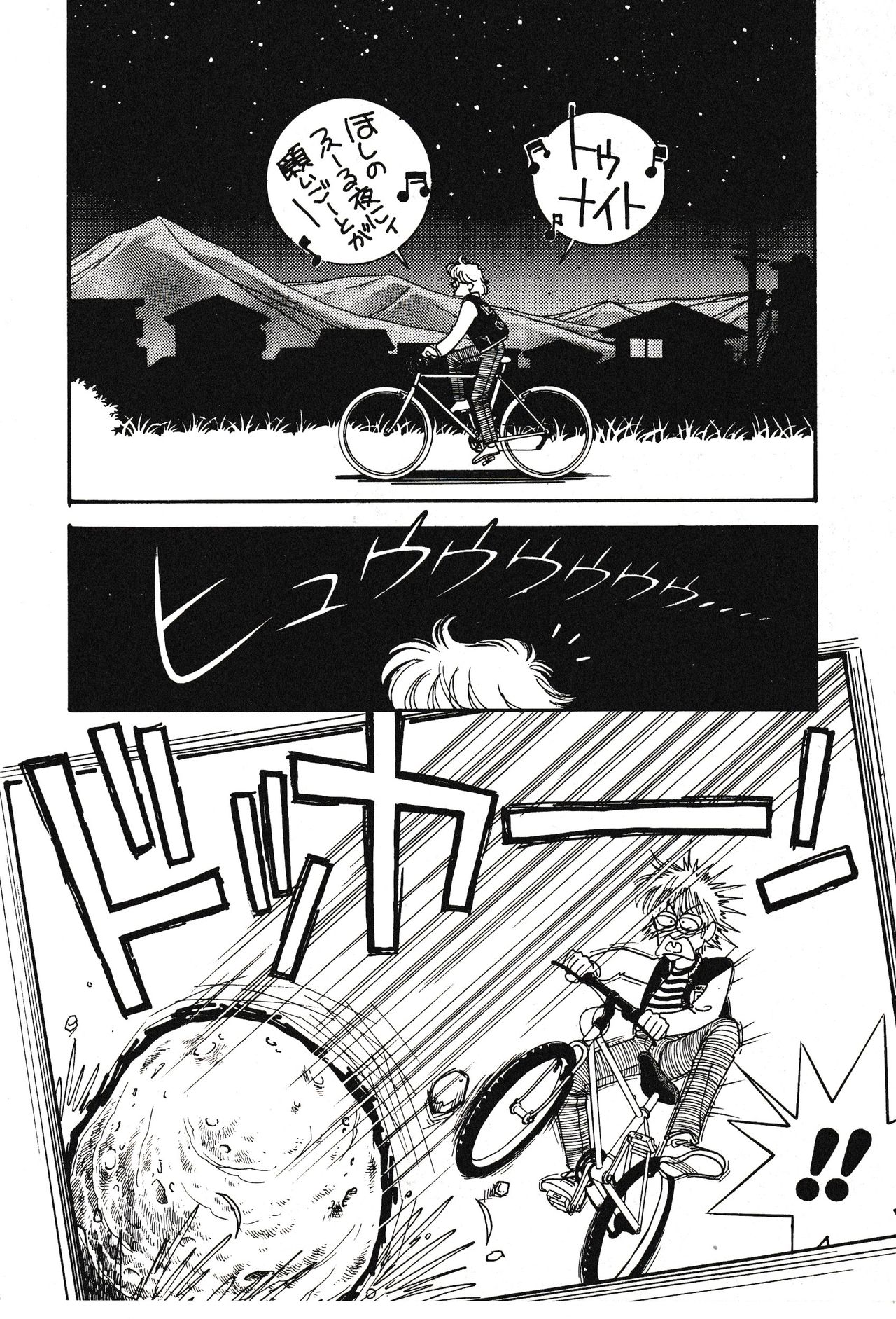 Moonlight Magic - Page 166