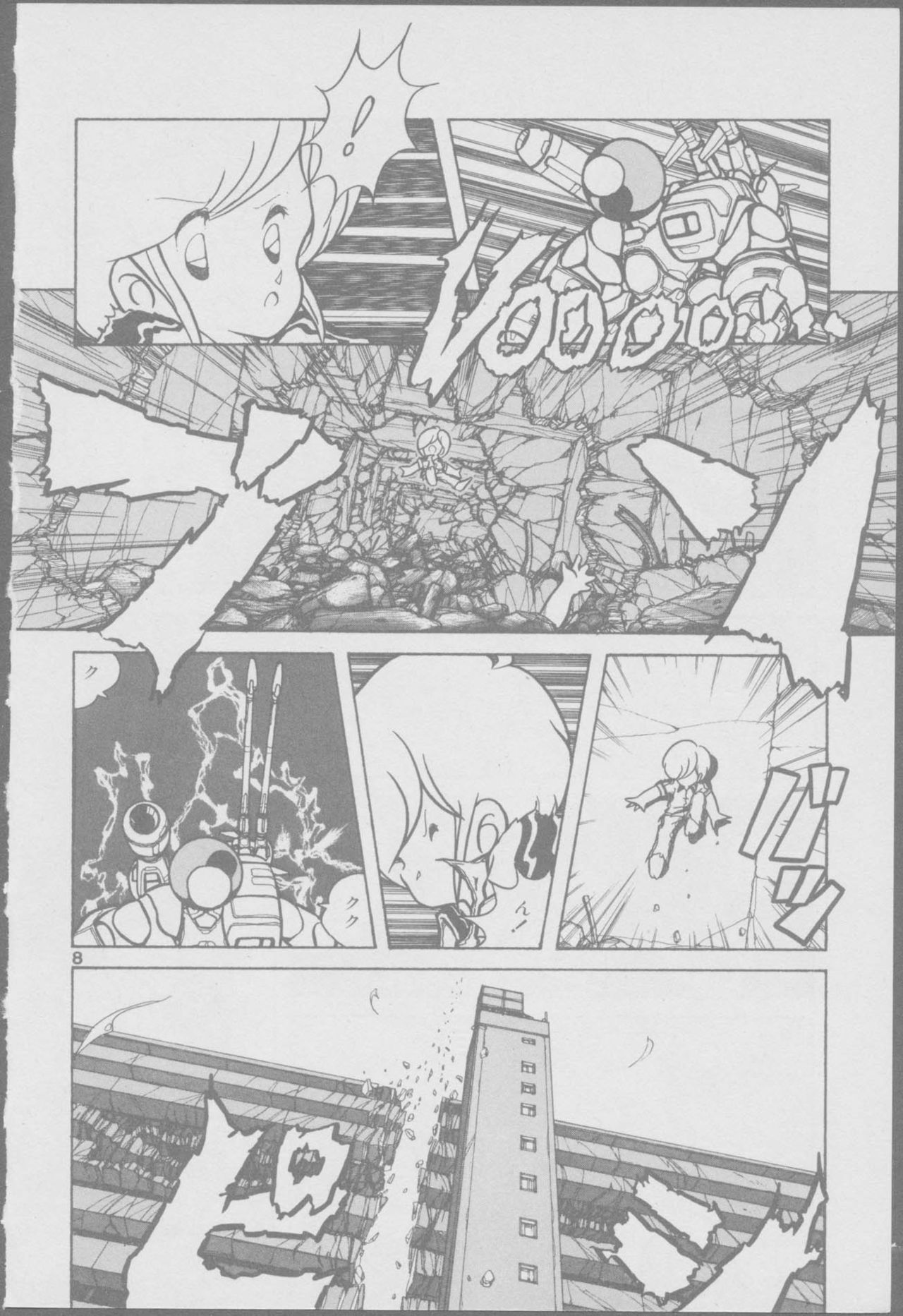 Roma Citta, Aperta - Page 34