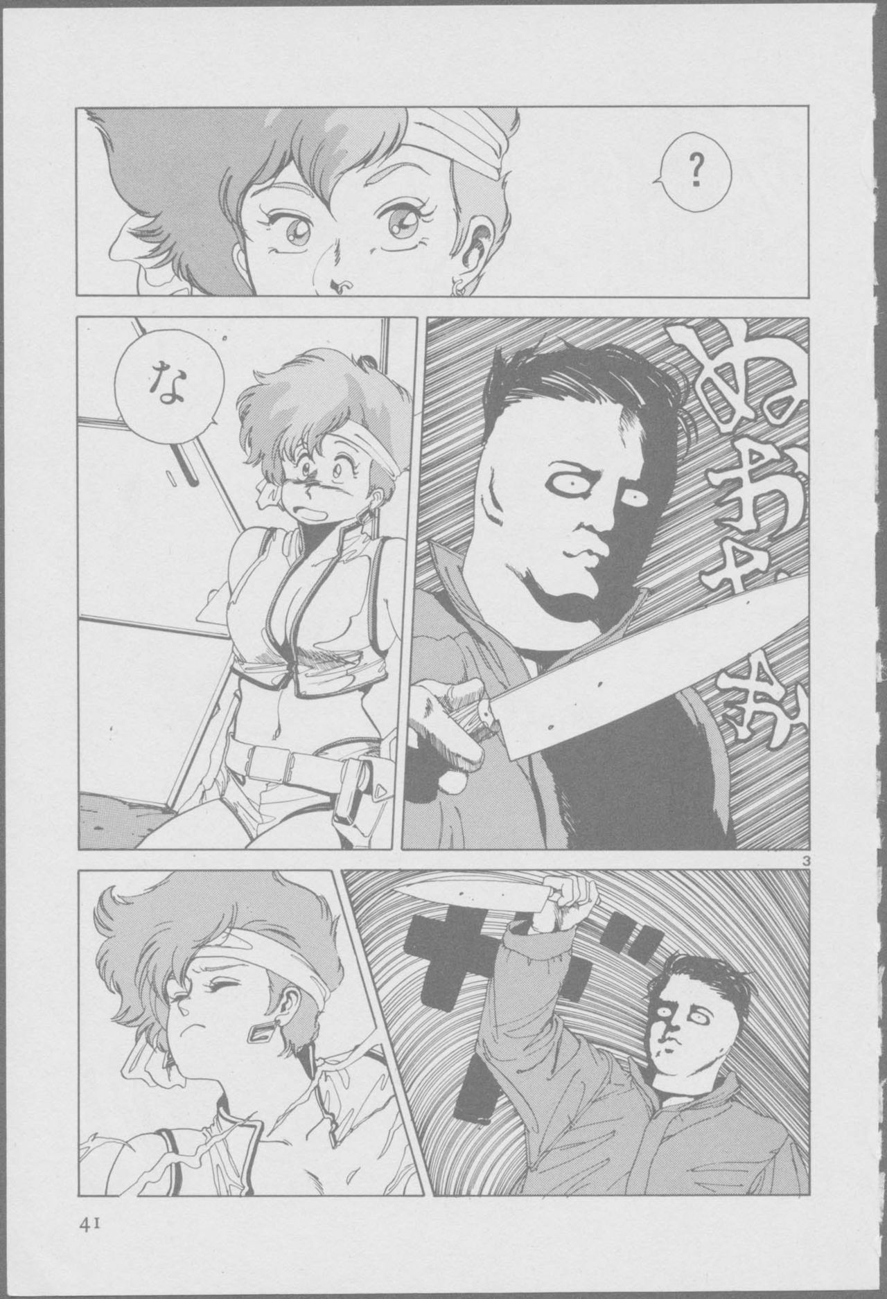 Roma Citta, Aperta - Page 43