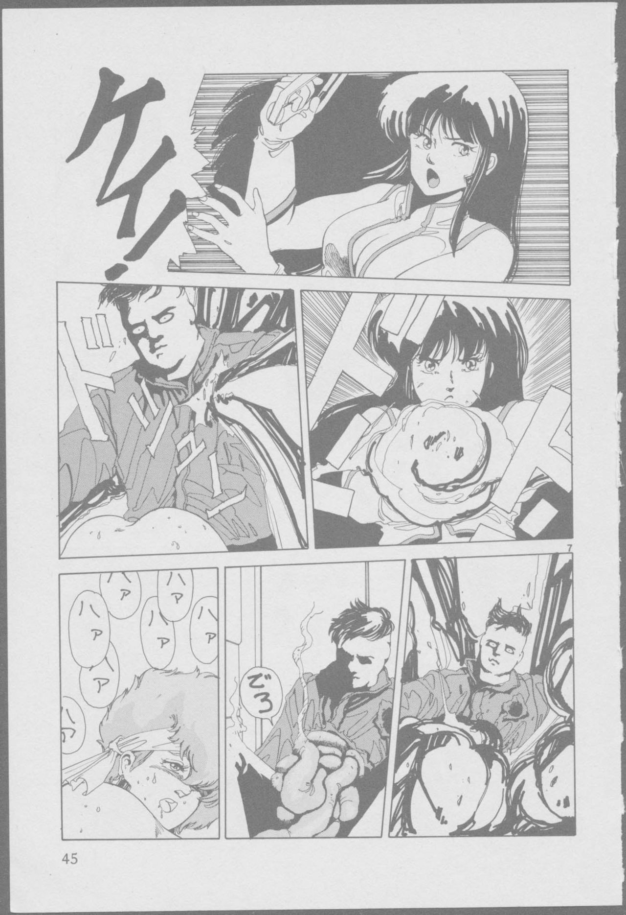 Roma Citta, Aperta - Page 47