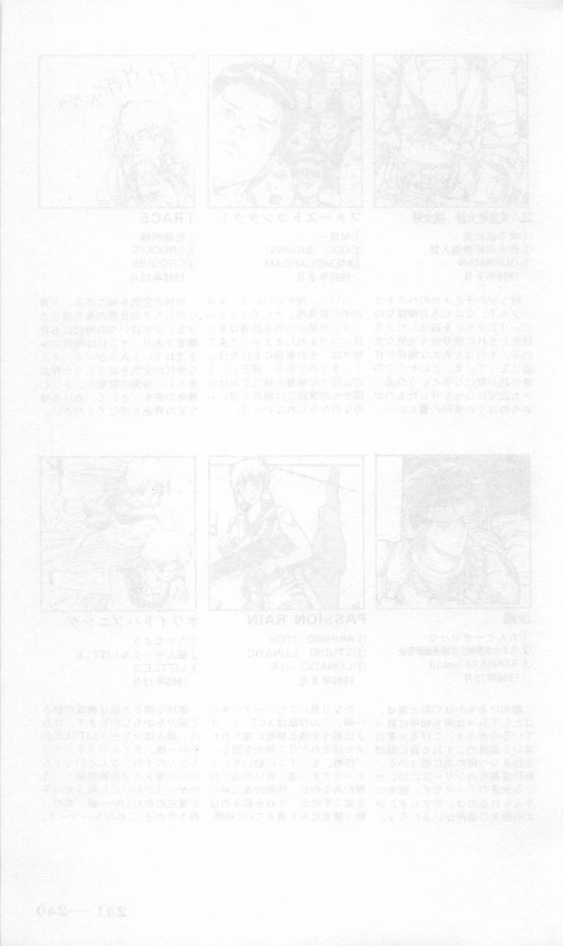 Roma Citta, Aperta - Page 483