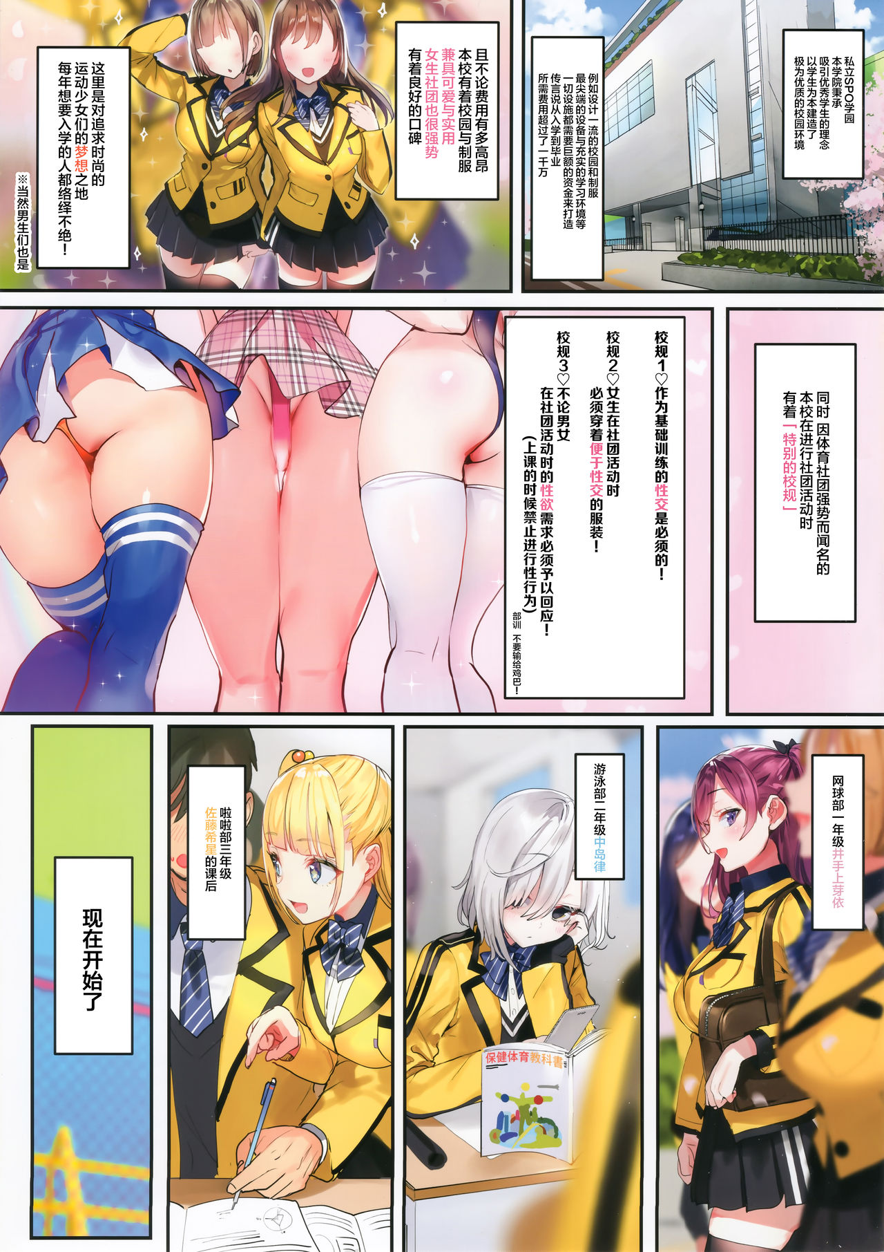 Preview page 4