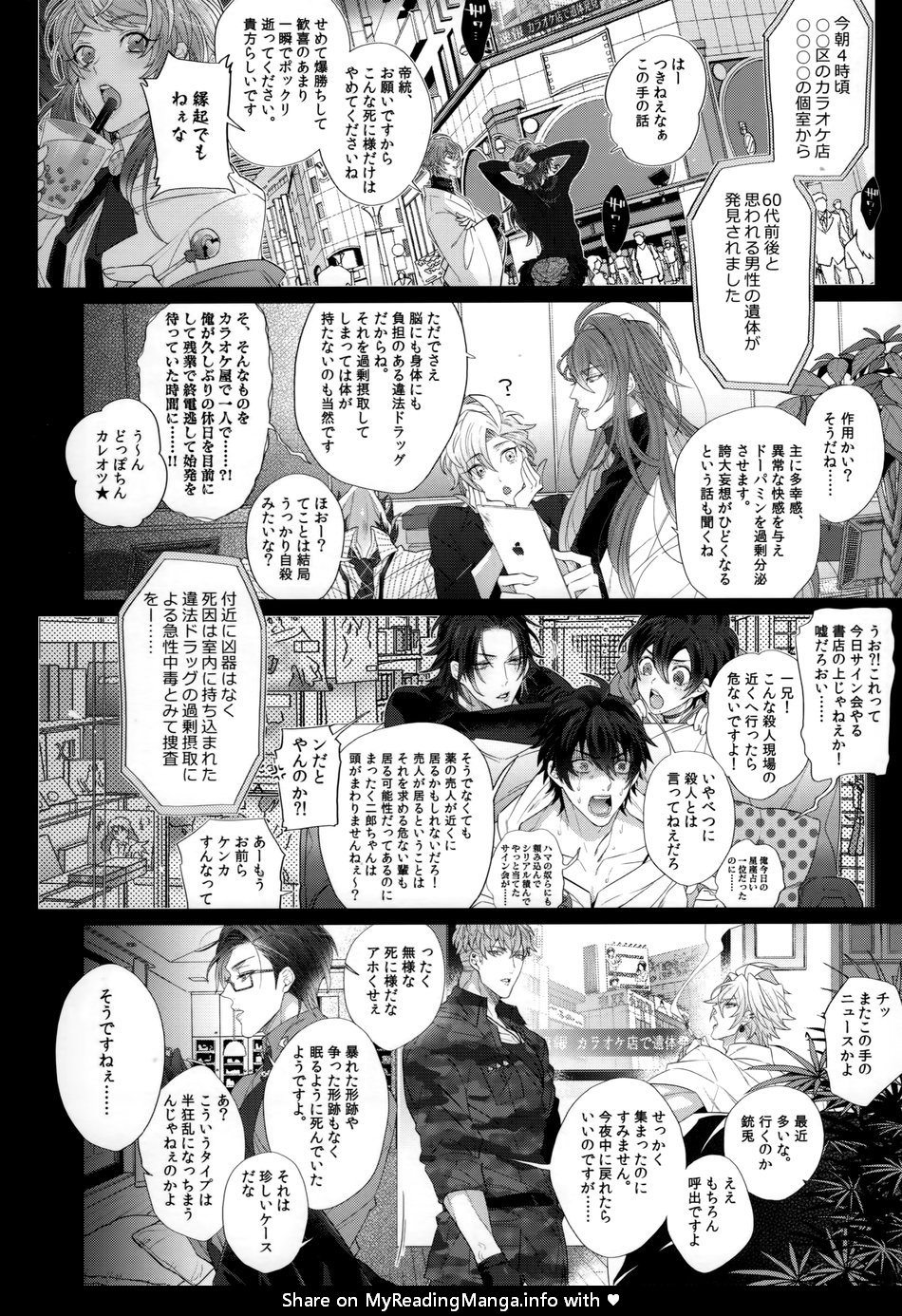 MobDivi Bon - Page 19