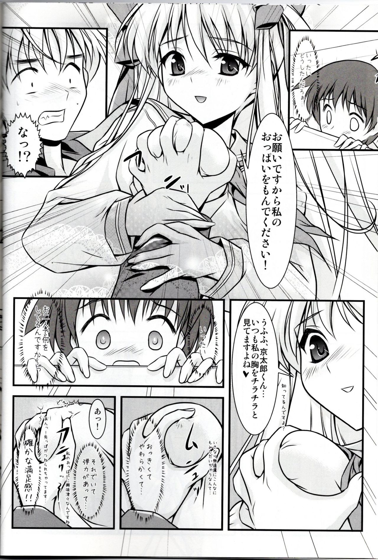 Eropen - Page 9