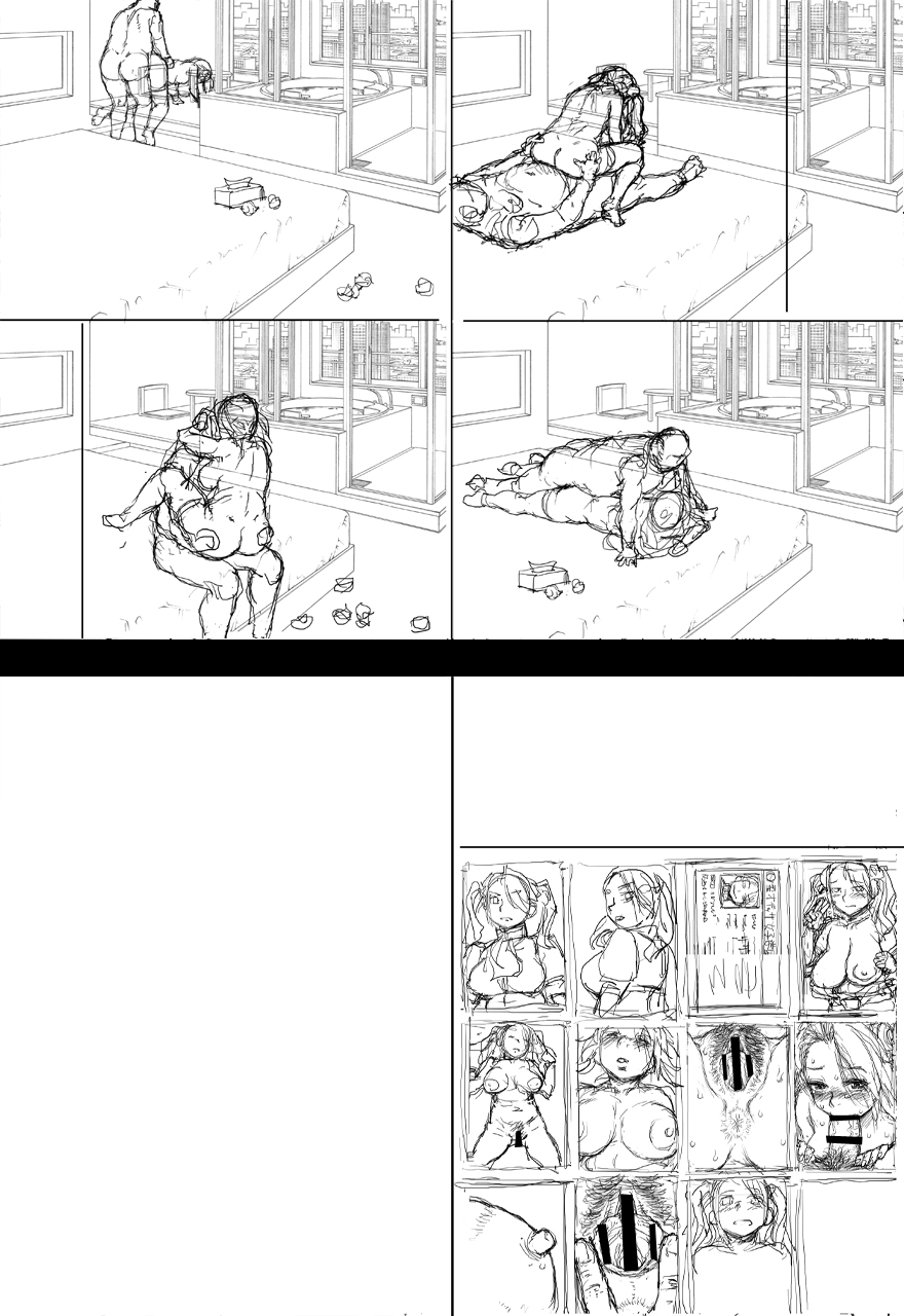 Daddy-Long-Legs - Page 70