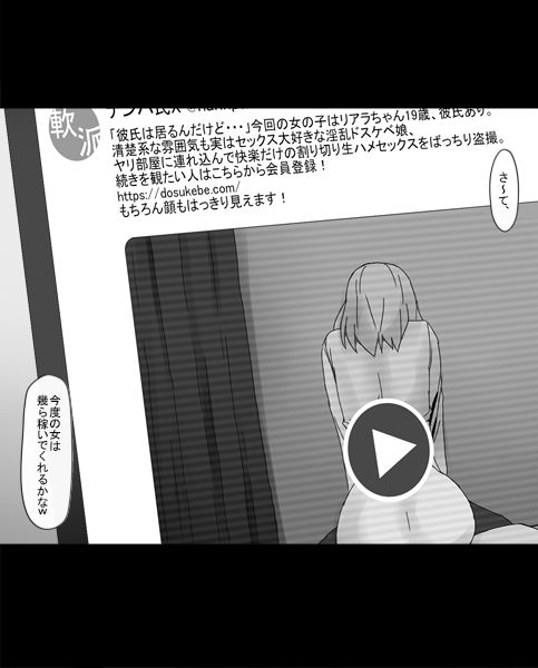 Kanban Musume - Page 7
