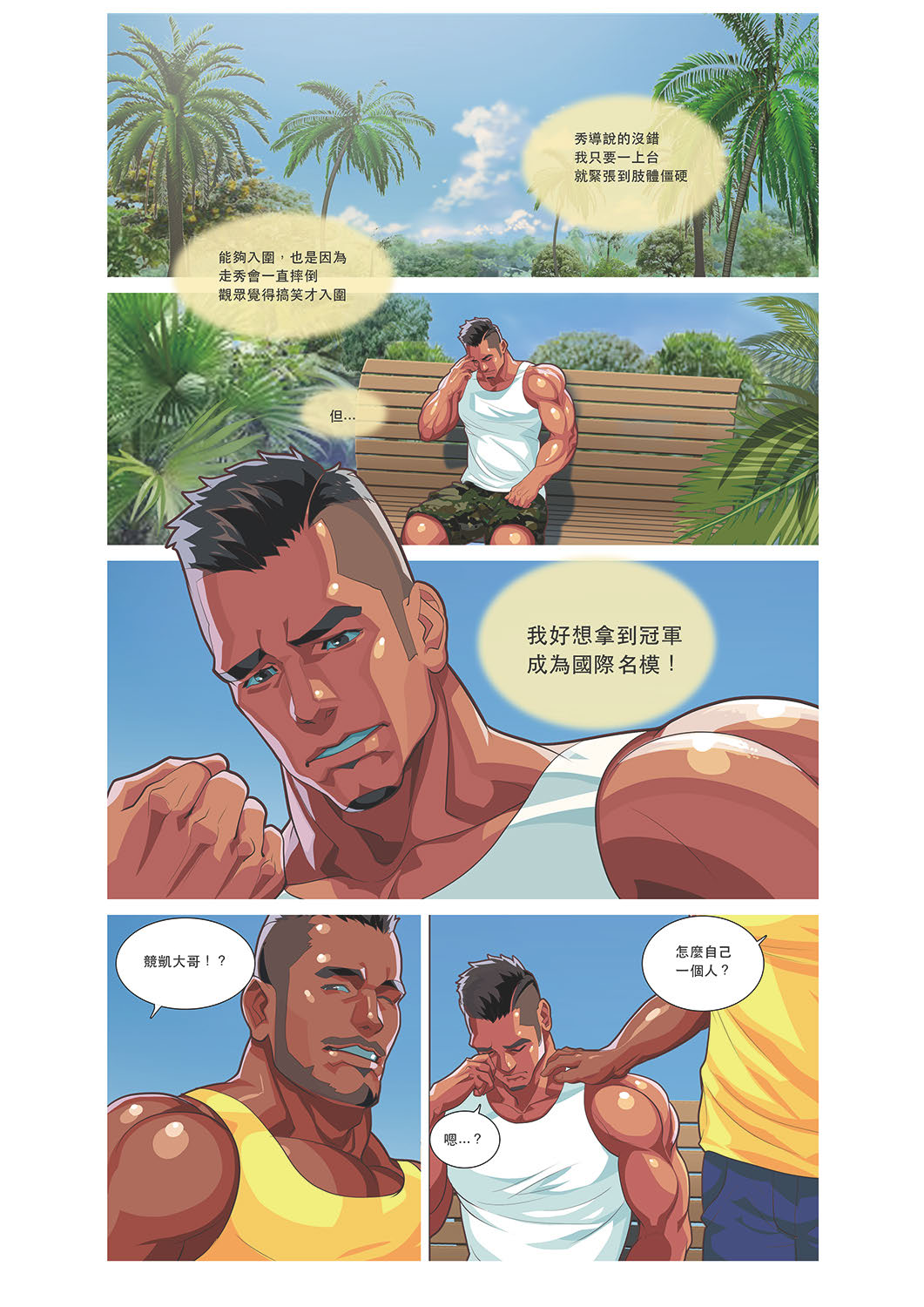 Preview page 8