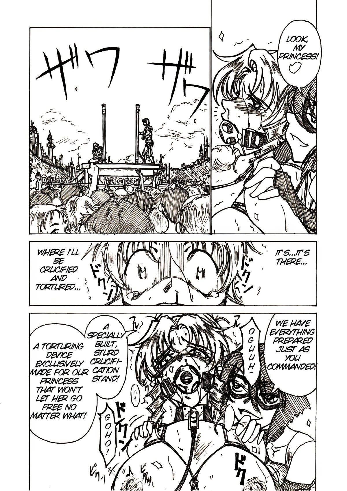 Injoku Hime - Page 17