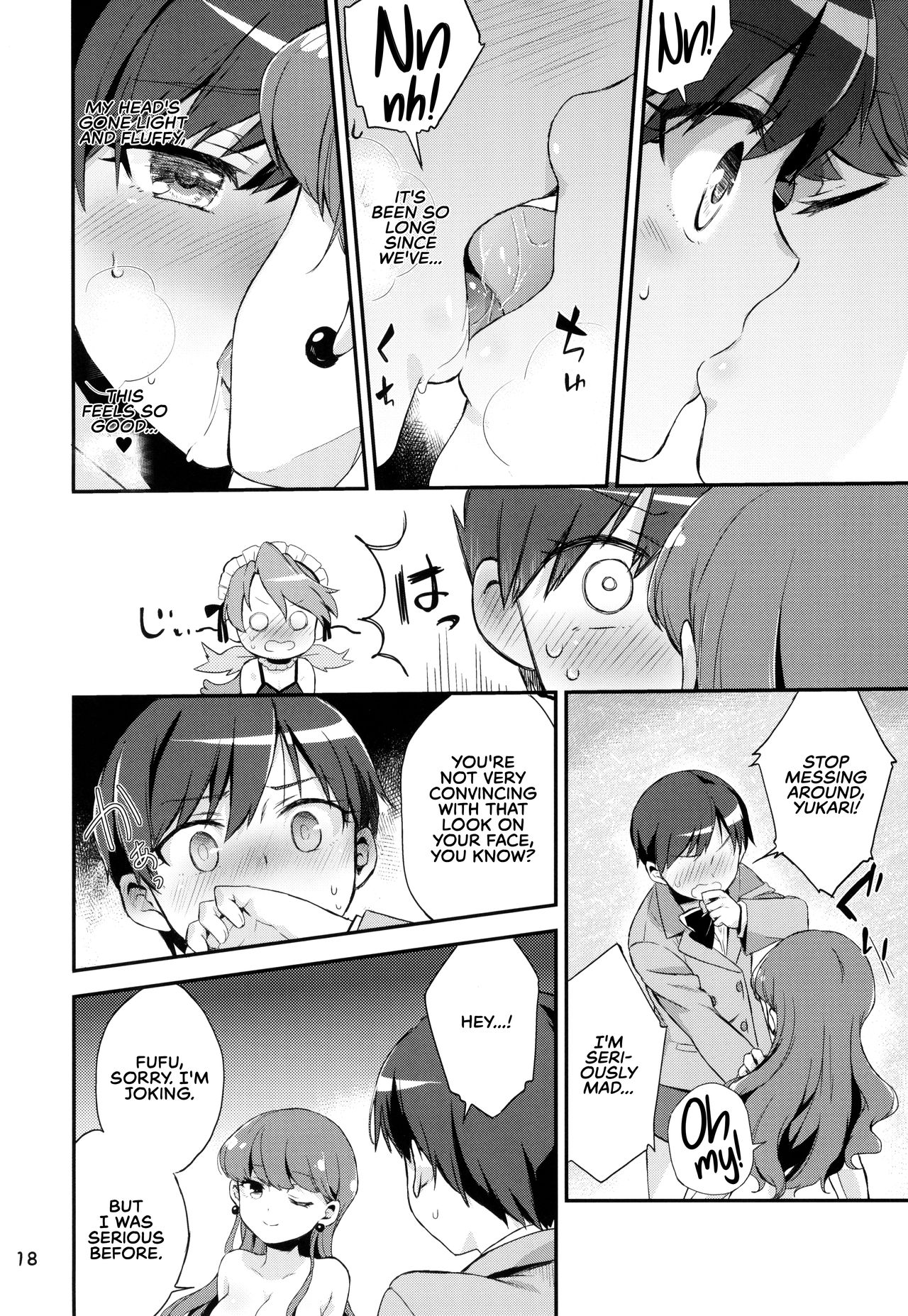 Yuripika Massaichuu - Page 18