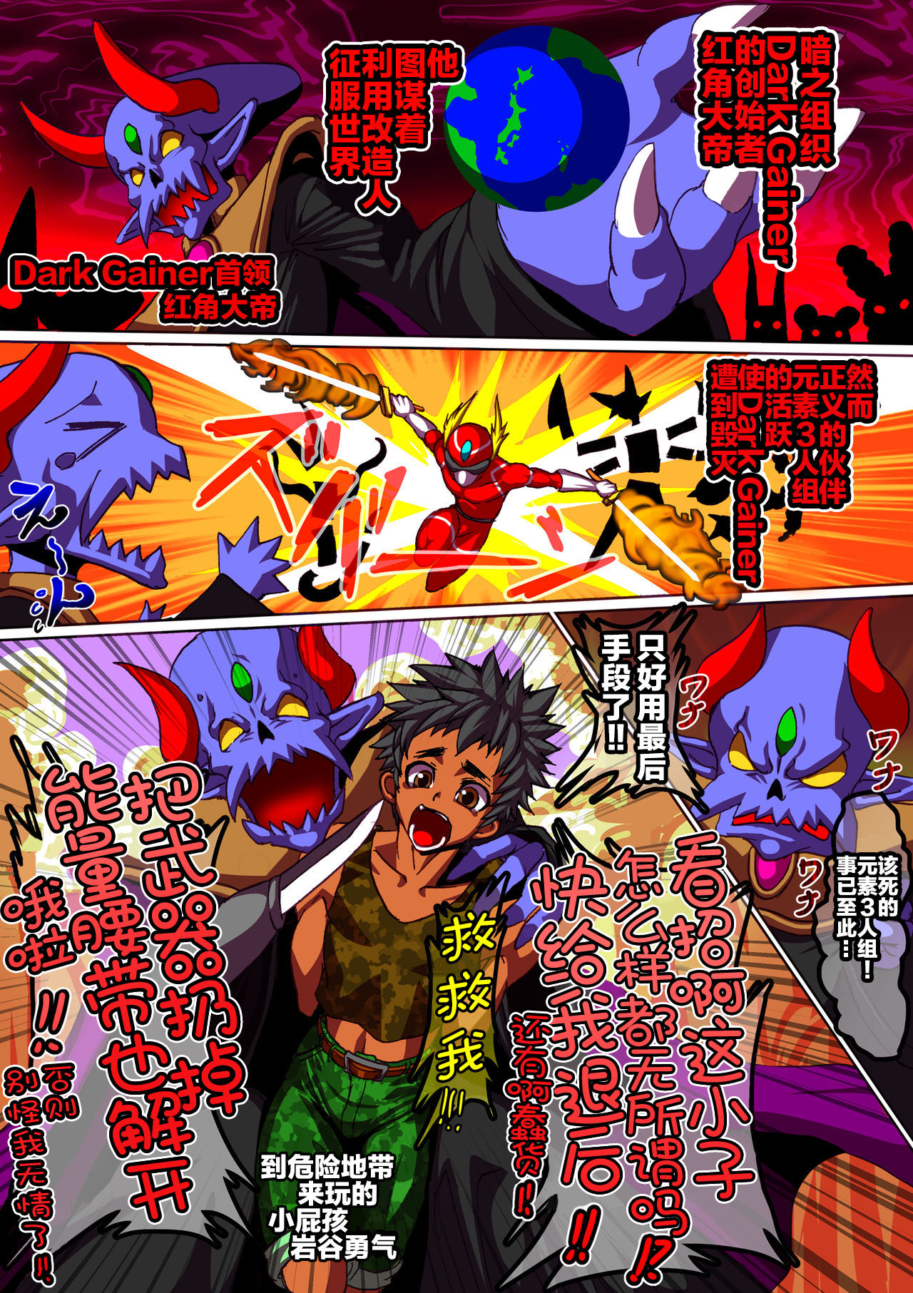 Preview page 3