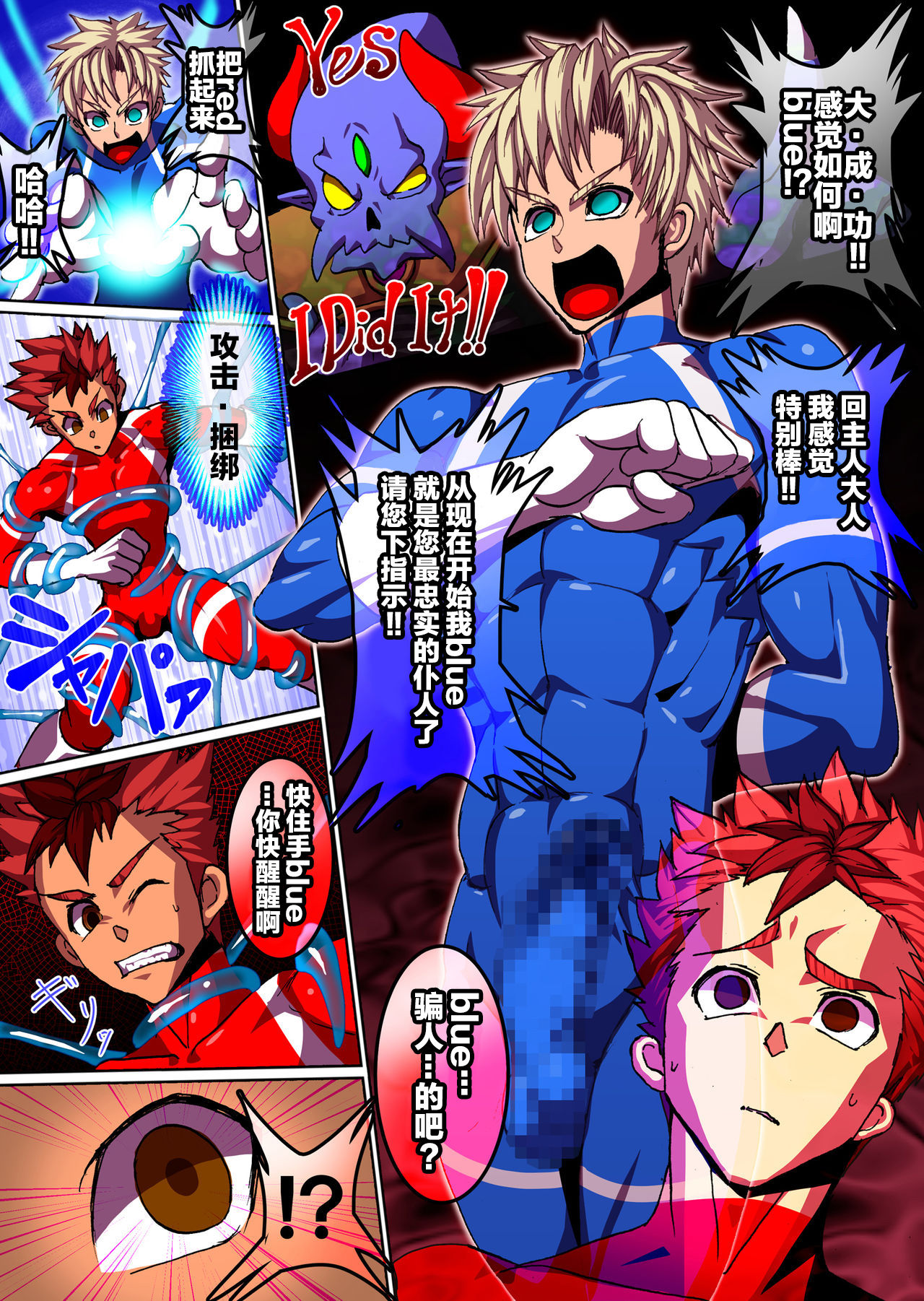 Preview page 6