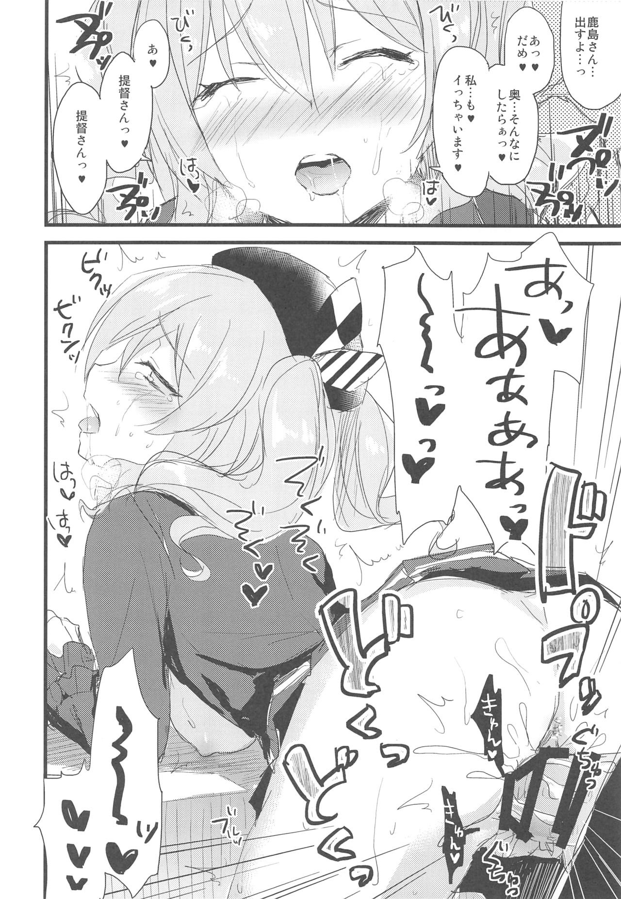 AYULOGUE 10ex - Page 5