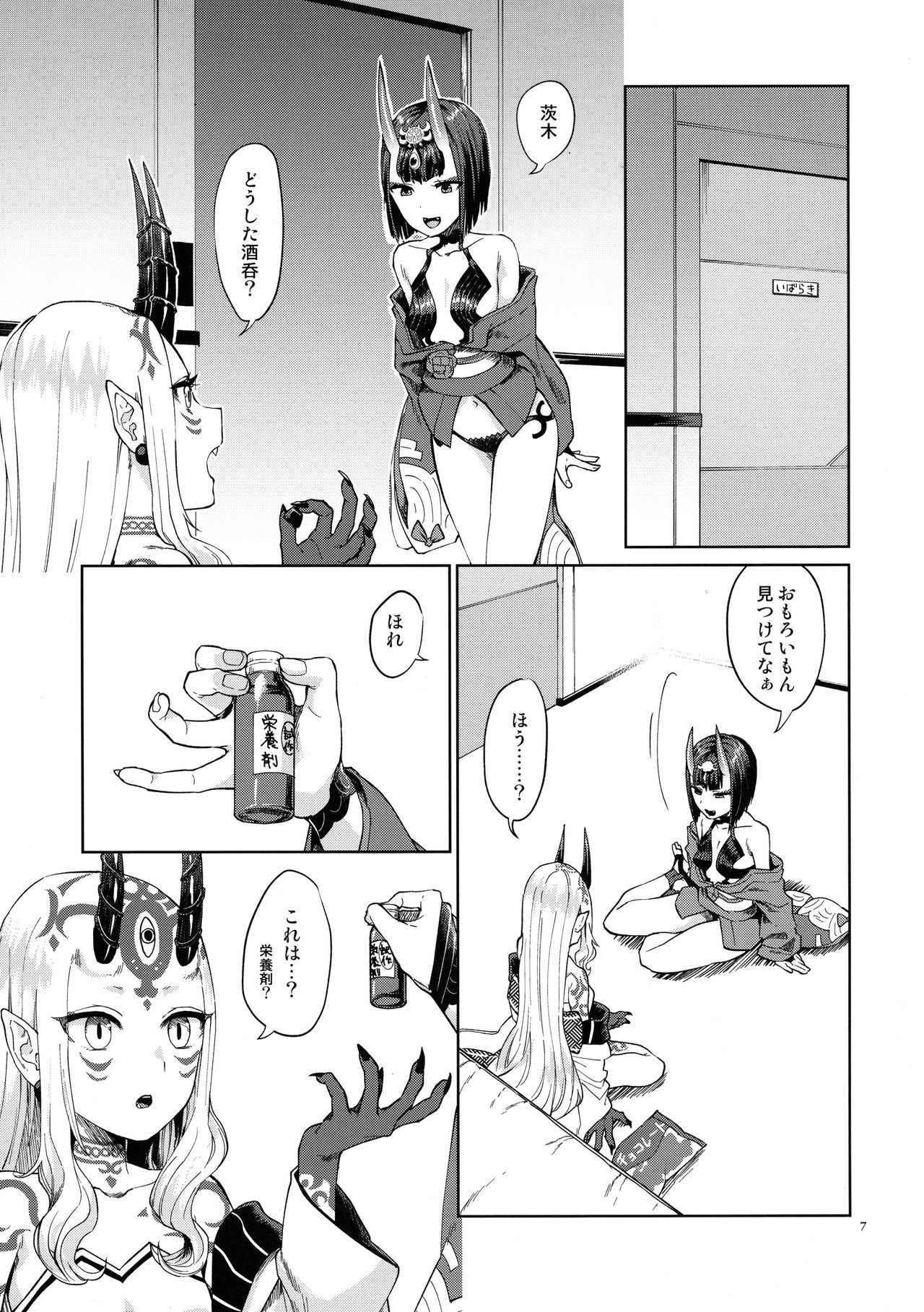 Preview page 7
