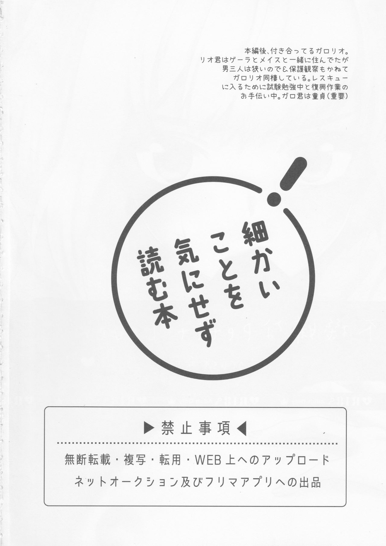 Preview page 3