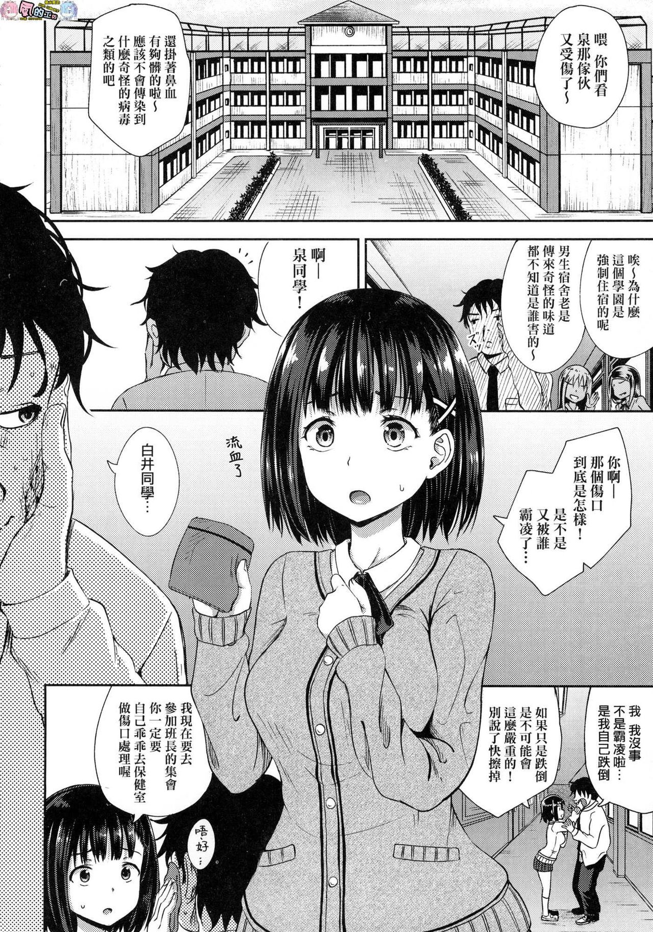 Preview page 3