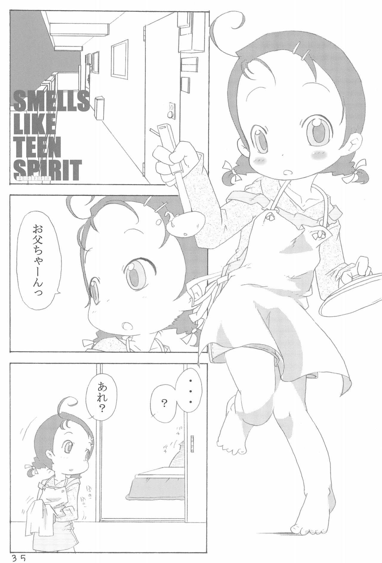 Dokodemo Issho - Page 35
