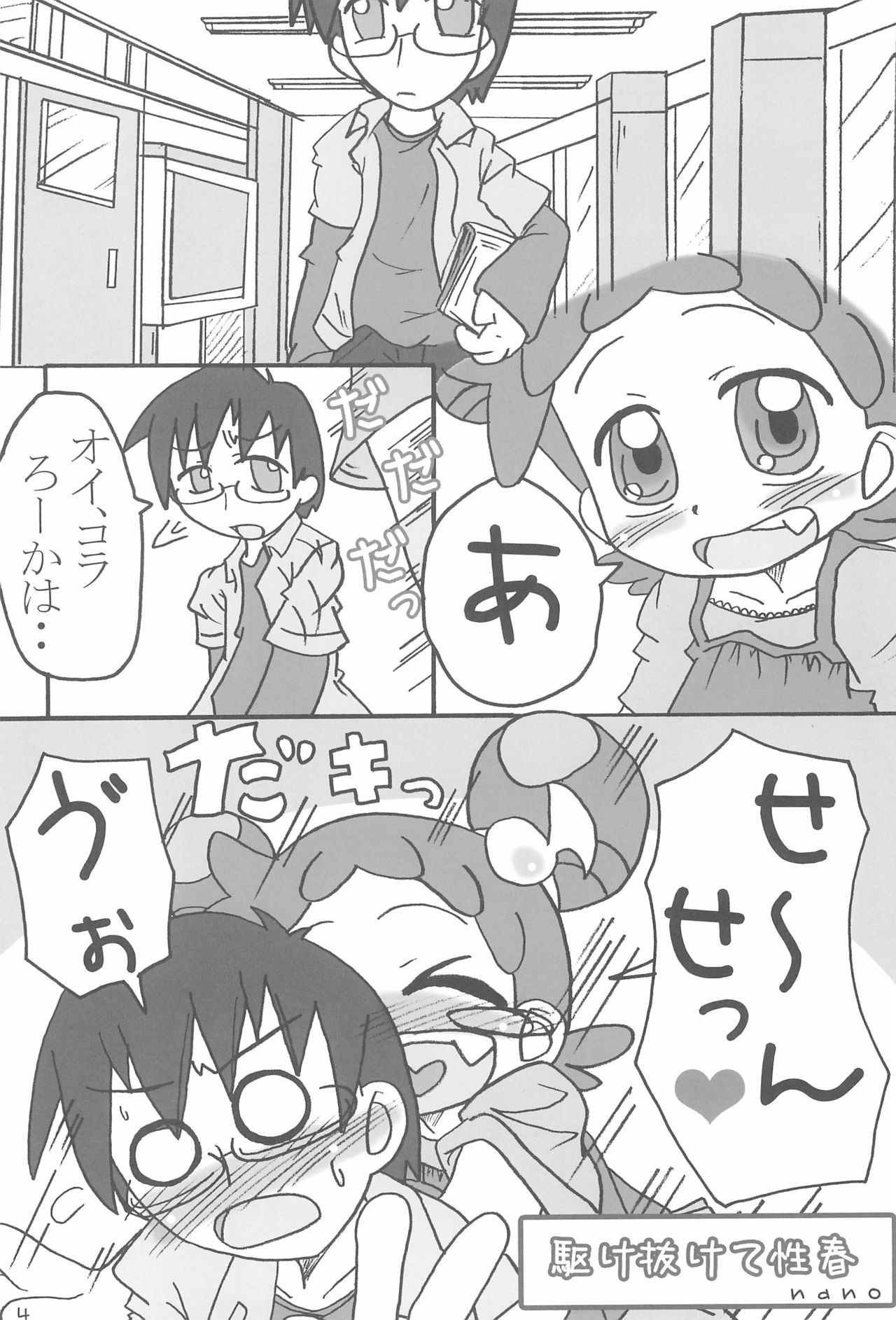 Preview page 4