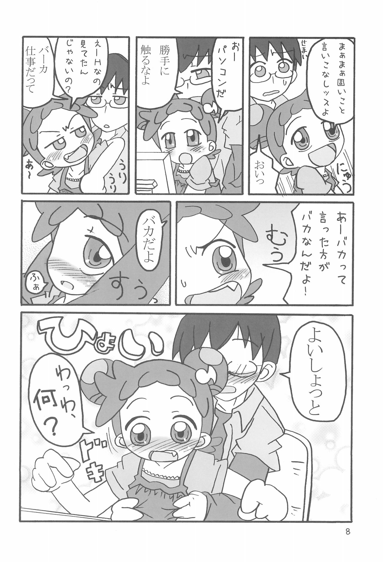 Preview page 8