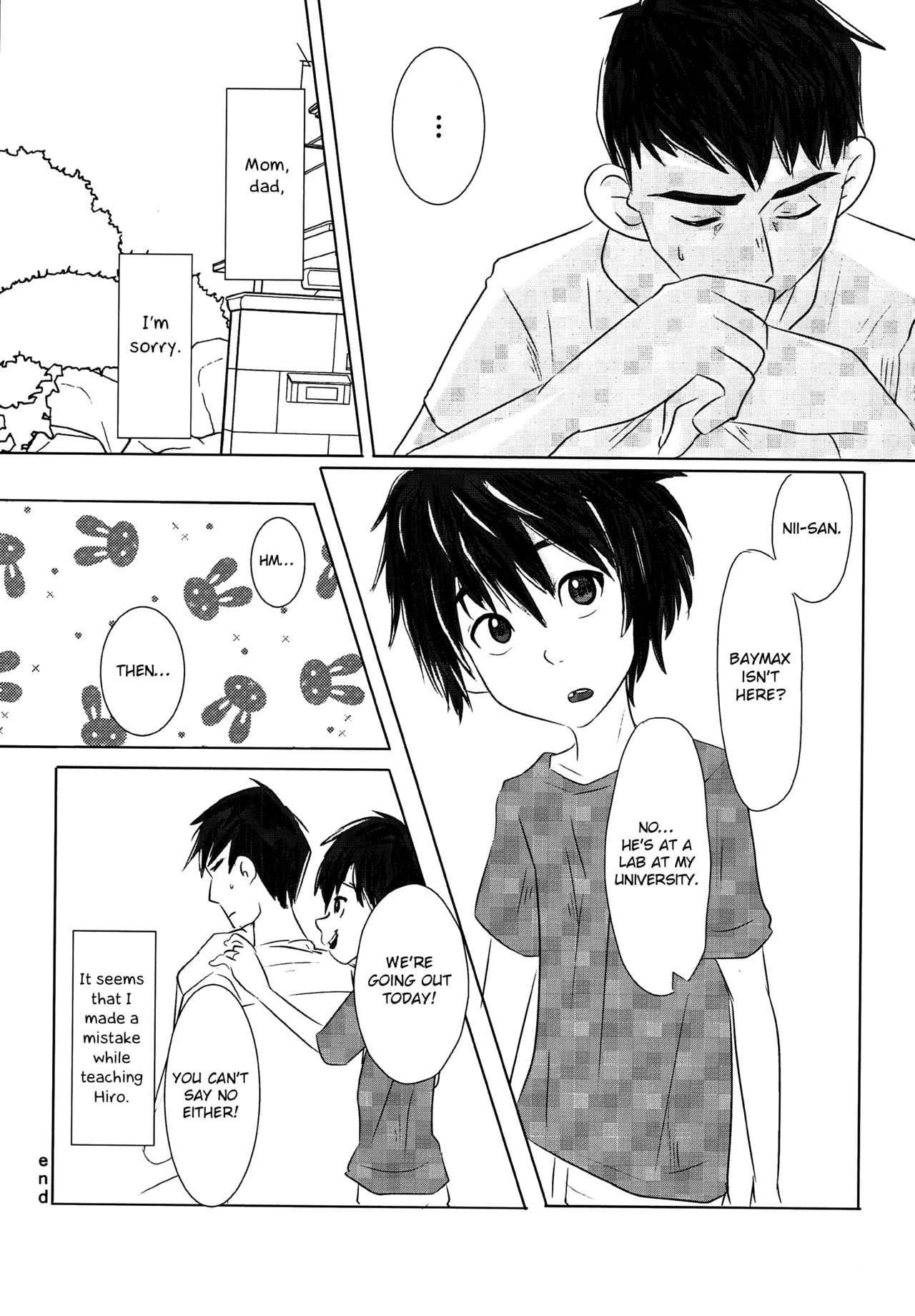 Kyoudai no Borderline - Page 24