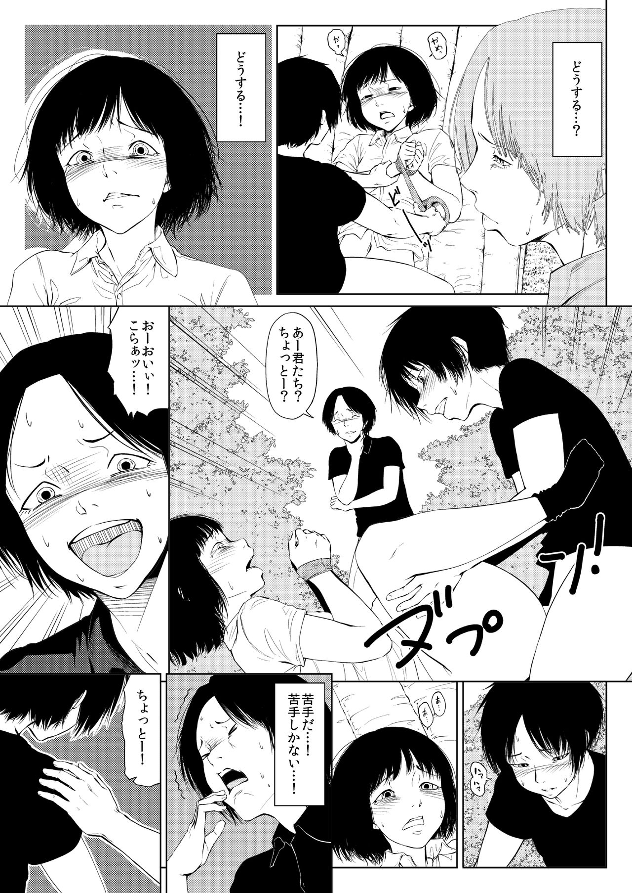 Gips - Page 21
