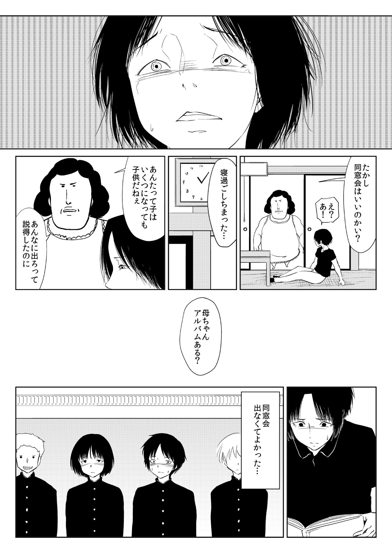 Gips - Page 26
