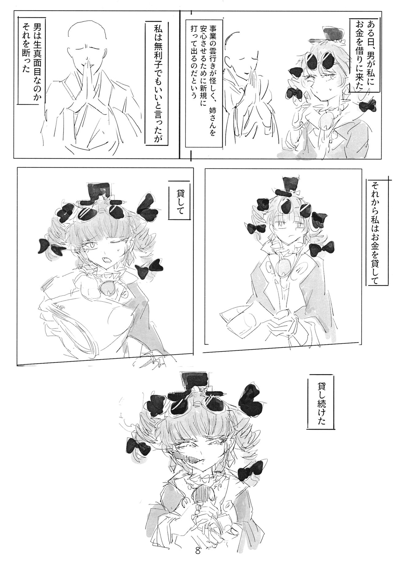 Preview page 7