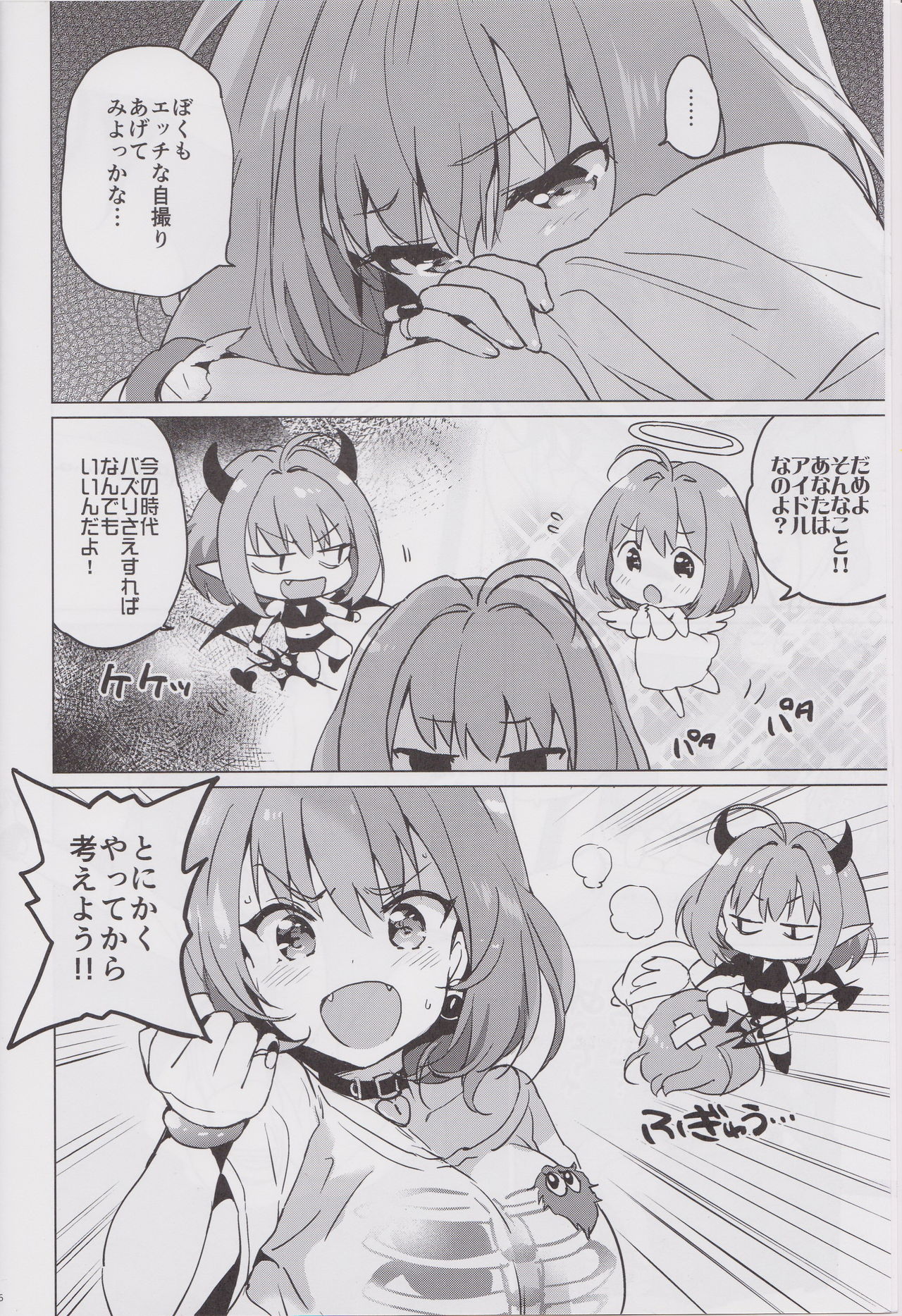 Preview page 4