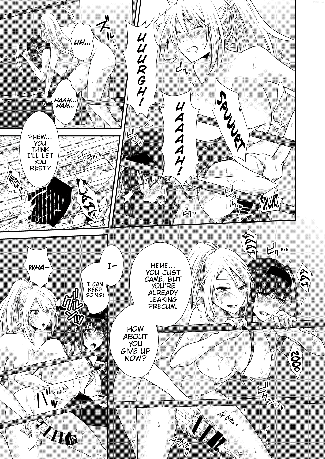 FUTACOLO CO -MALIGN RELIEF- - Page 14