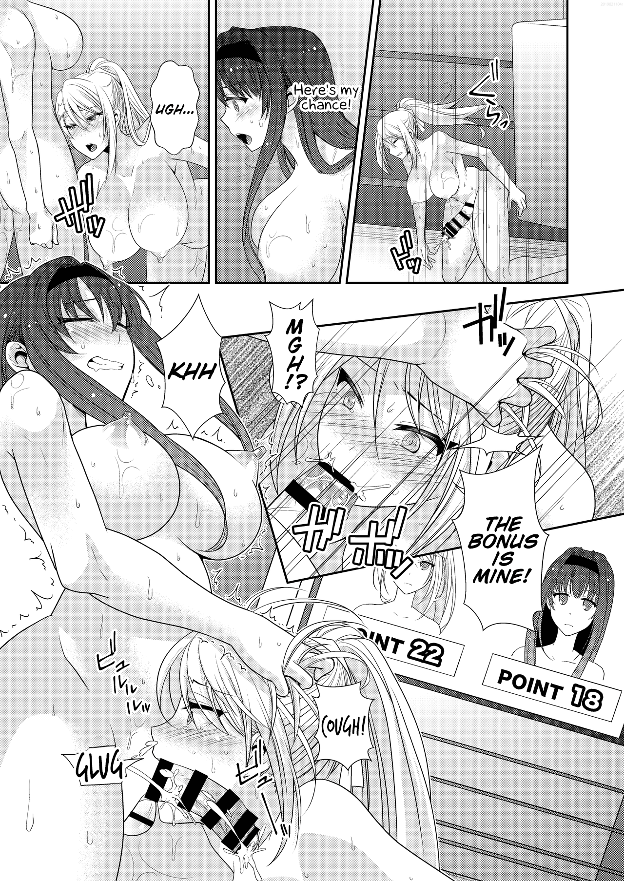 FUTACOLO CO -MALIGN RELIEF- - Page 16
