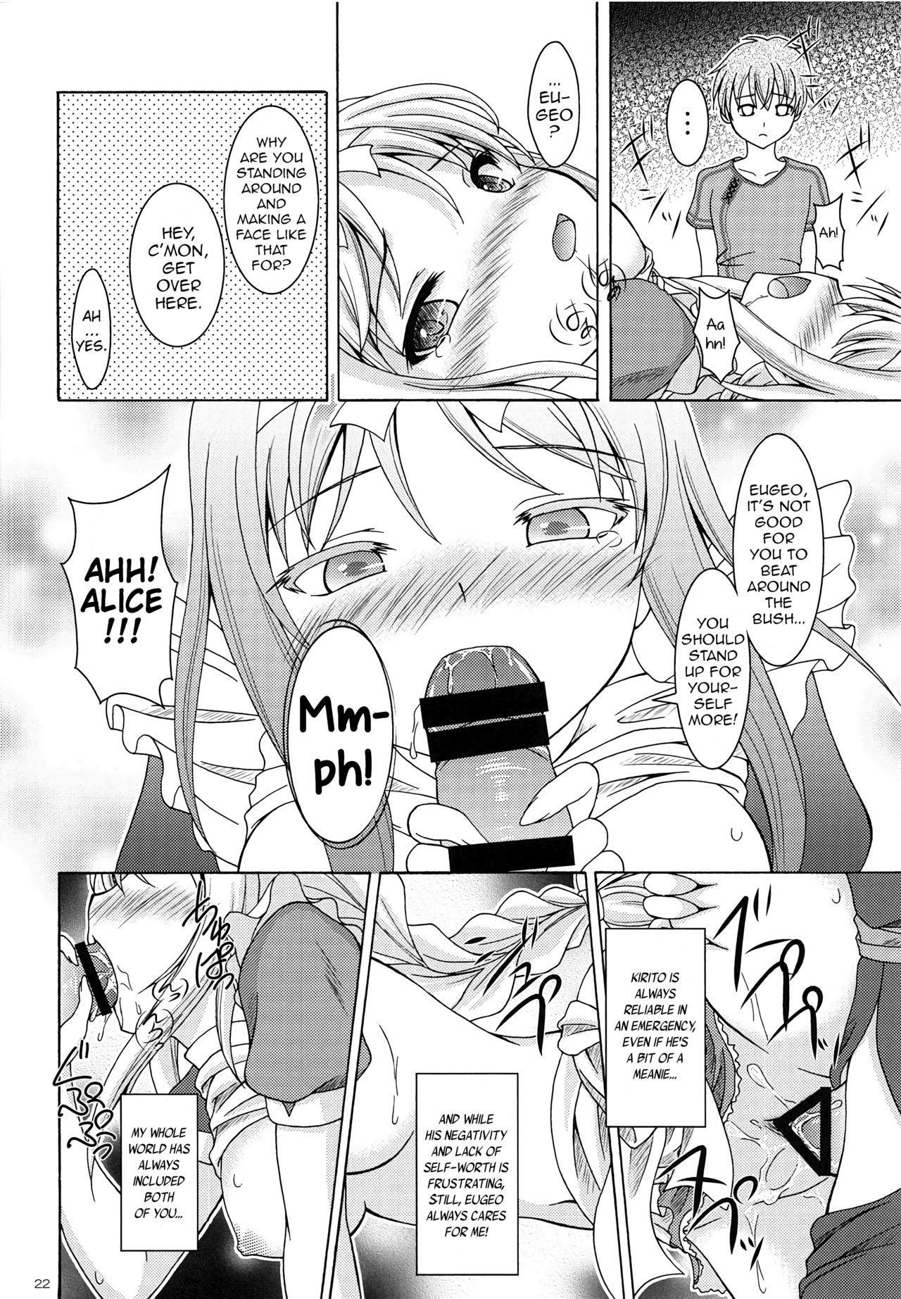 Alice no Yume - Page 21
