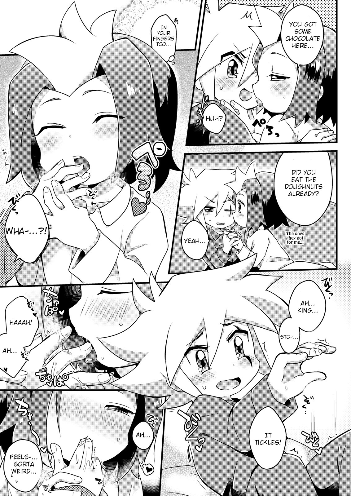 Amai Yamai - Page 4