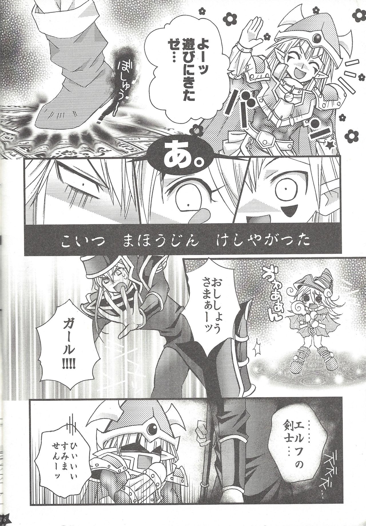 Preview page 5